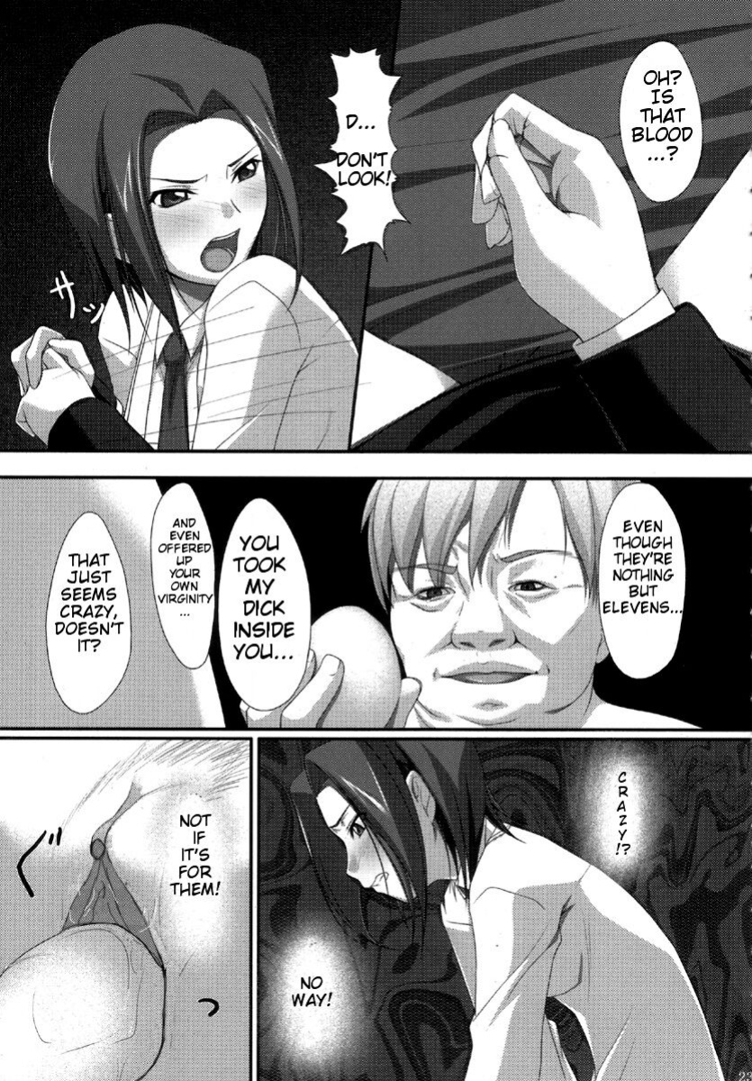 (C72) [Noatei (Ichikawa Noa)] INRAN (Code Geass: Hangyaku no Lelouch [Code Geass: Lelouch of the Rebellion])