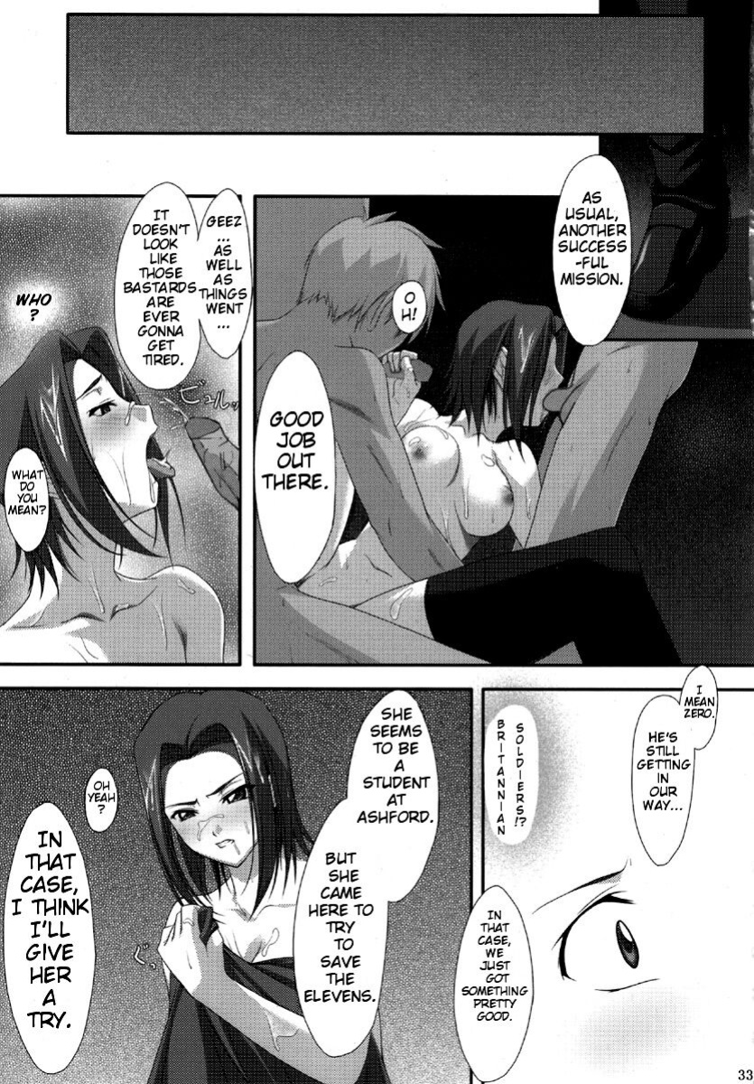 (C72) [Noatei (Ichikawa Noa)] INRAN (Code Geass: Hangyaku no Lelouch [Code Geass: Lelouch of the Rebellion])