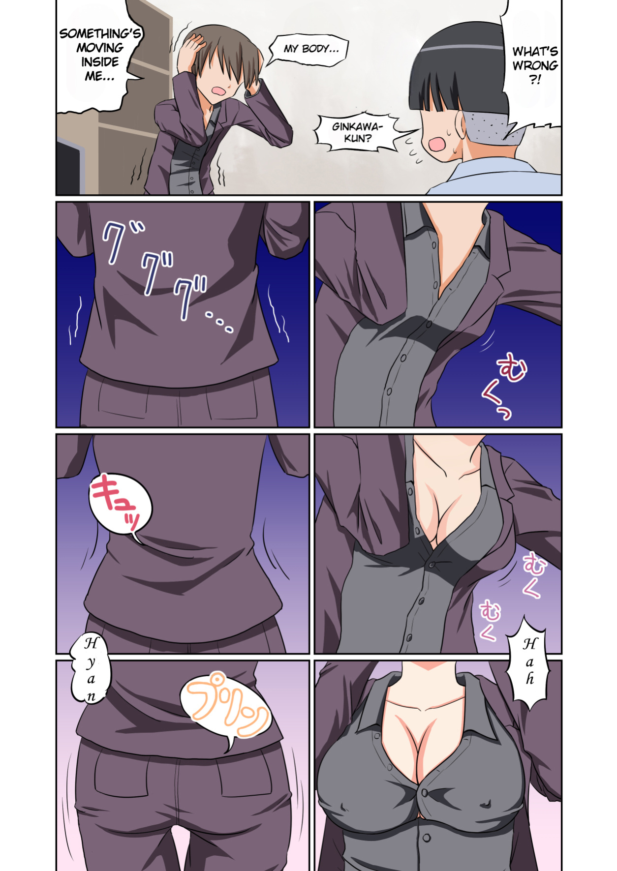 [Medium bodied (Amano Koori)] Pocket Lover
