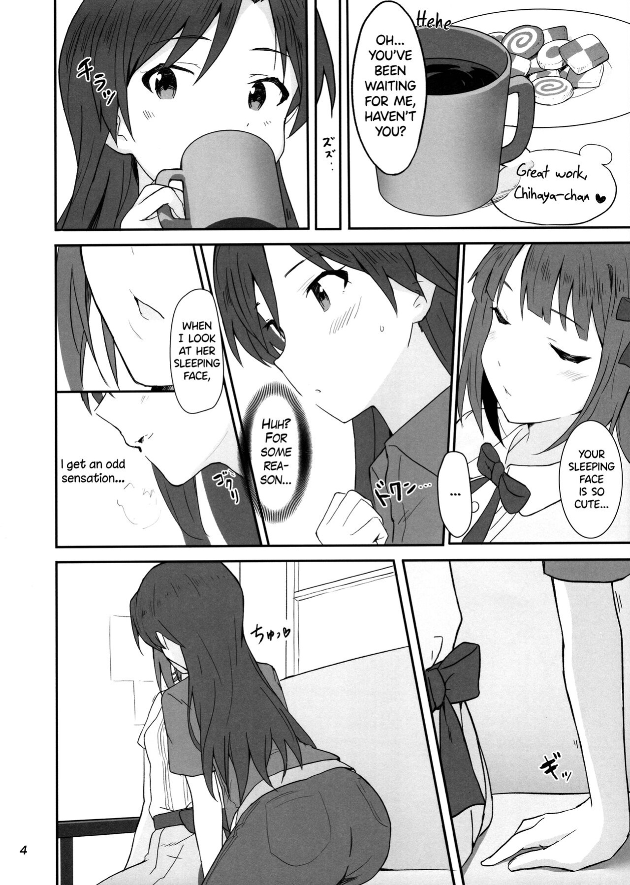 (C100) [Tsunderella Ham Katsu Volcano (Shu Cream)] Idle running (THE IDOLM@STER) [WindyFall Scanlations]