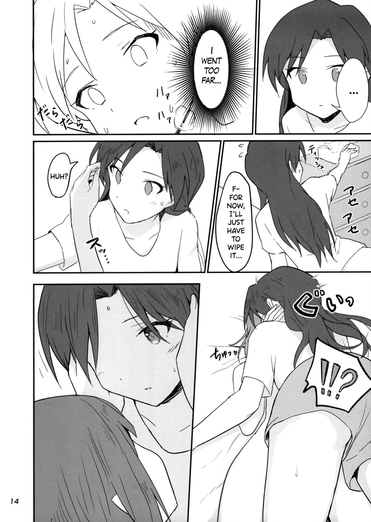 (C100) [Tsunderella Ham Katsu Volcano (Shu Cream)] Idle running (THE IDOLM@STER) [WindyFall Scanlations]