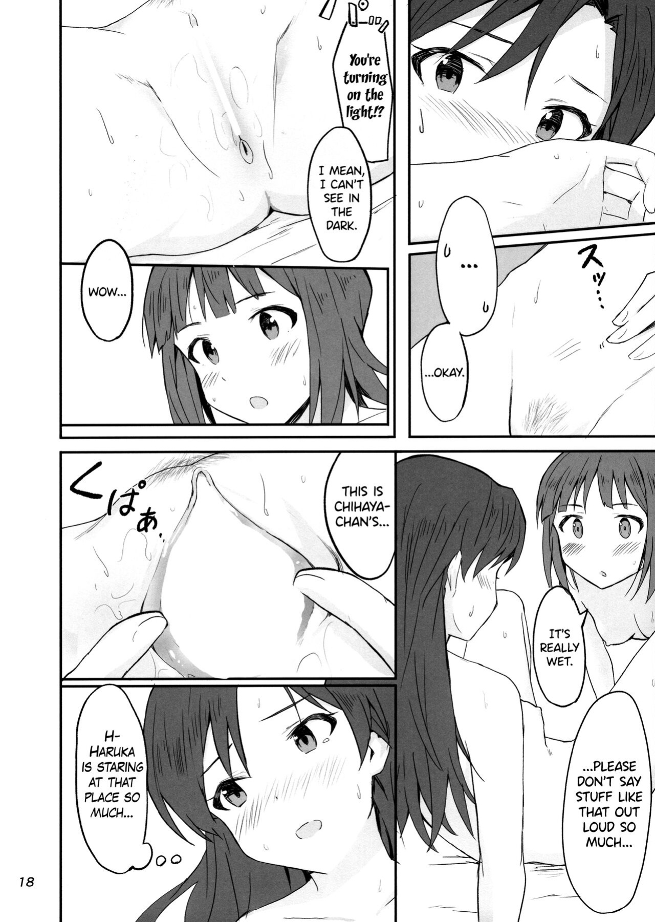 (C100) [Tsunderella Ham Katsu Volcano (Shu Cream)] Idle running (THE IDOLM@STER) [WindyFall Scanlations]