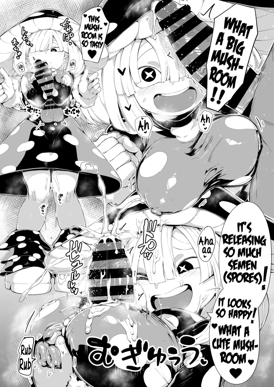 [slime_eer (Nutaunagi)] Boku to Nottori Villain Nakademia Vol. 4 (Boku no Hero Academia) [Engish]