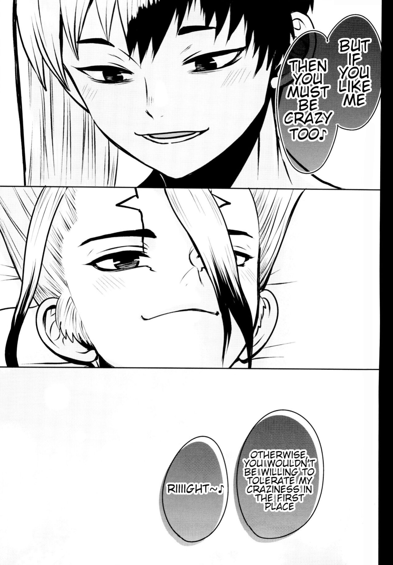 [ism (eGo) GENTLExSENSE (Dr.STONE)