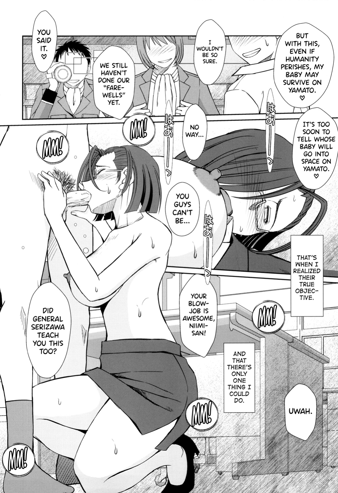 (C83) [CIRCLE OUTERWORLD (Chiba Shuusaku)] 2199-nen no Niimi Kaoru (Space Battleship Yamato 2199) [biribiri]