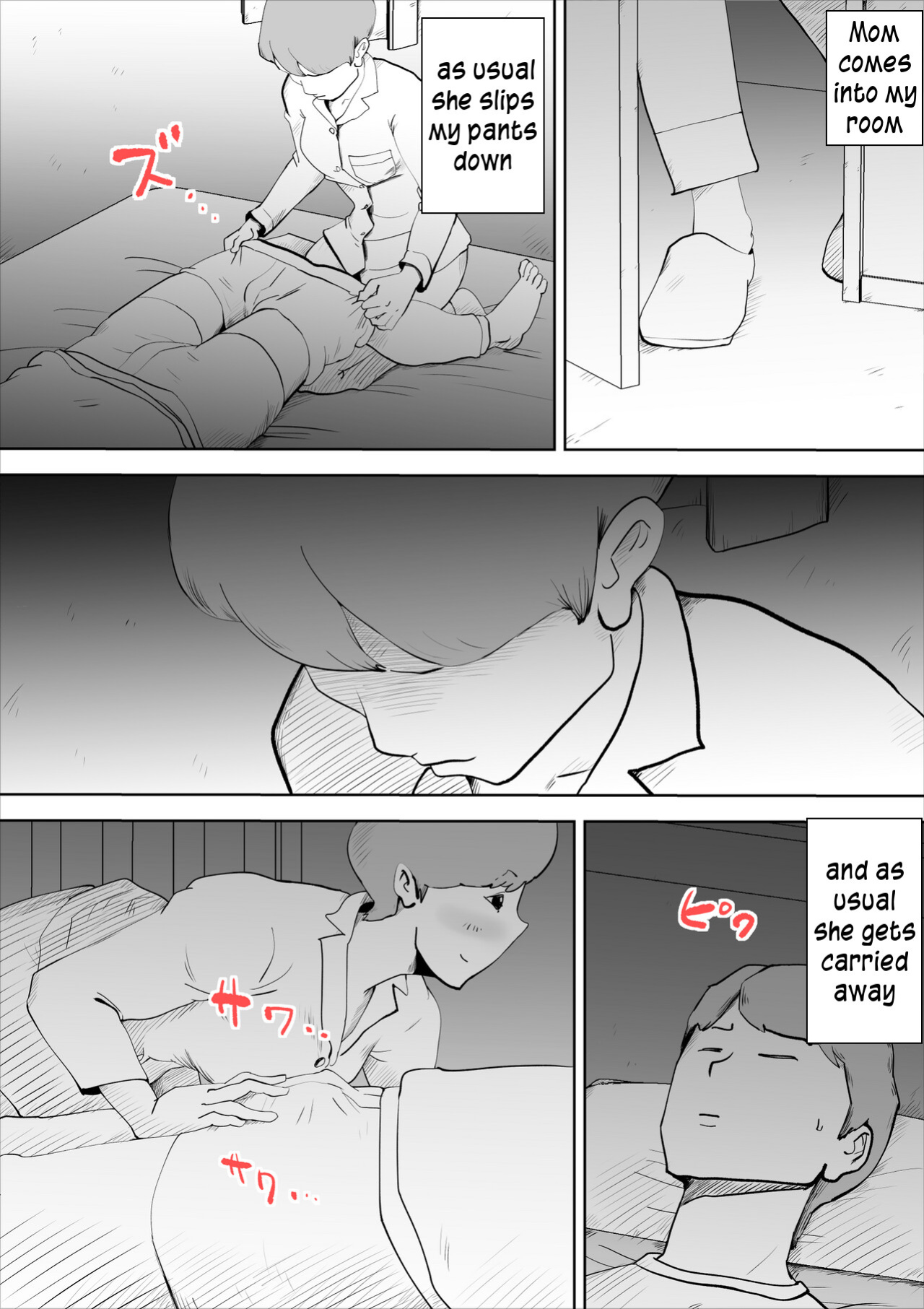 [kazum] shinya ni nattara hahaoya ga boku no heya ni haittekimasu | Mother comes to my room in the middle of the night [innyinny]