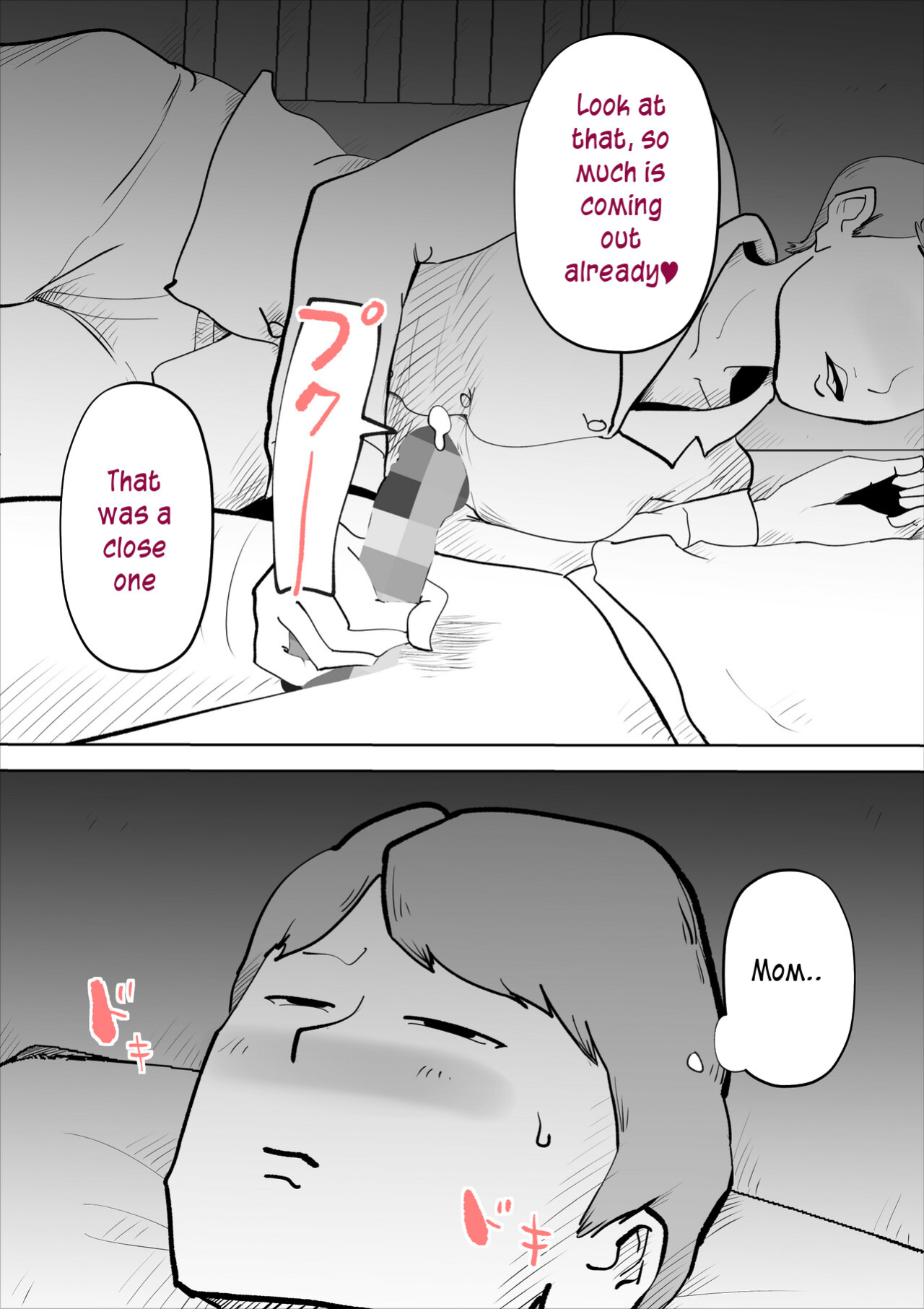 [kazum] shinya ni nattara hahaoya ga boku no heya ni haittekimasu | Mother comes to my room in the middle of the night [innyinny]