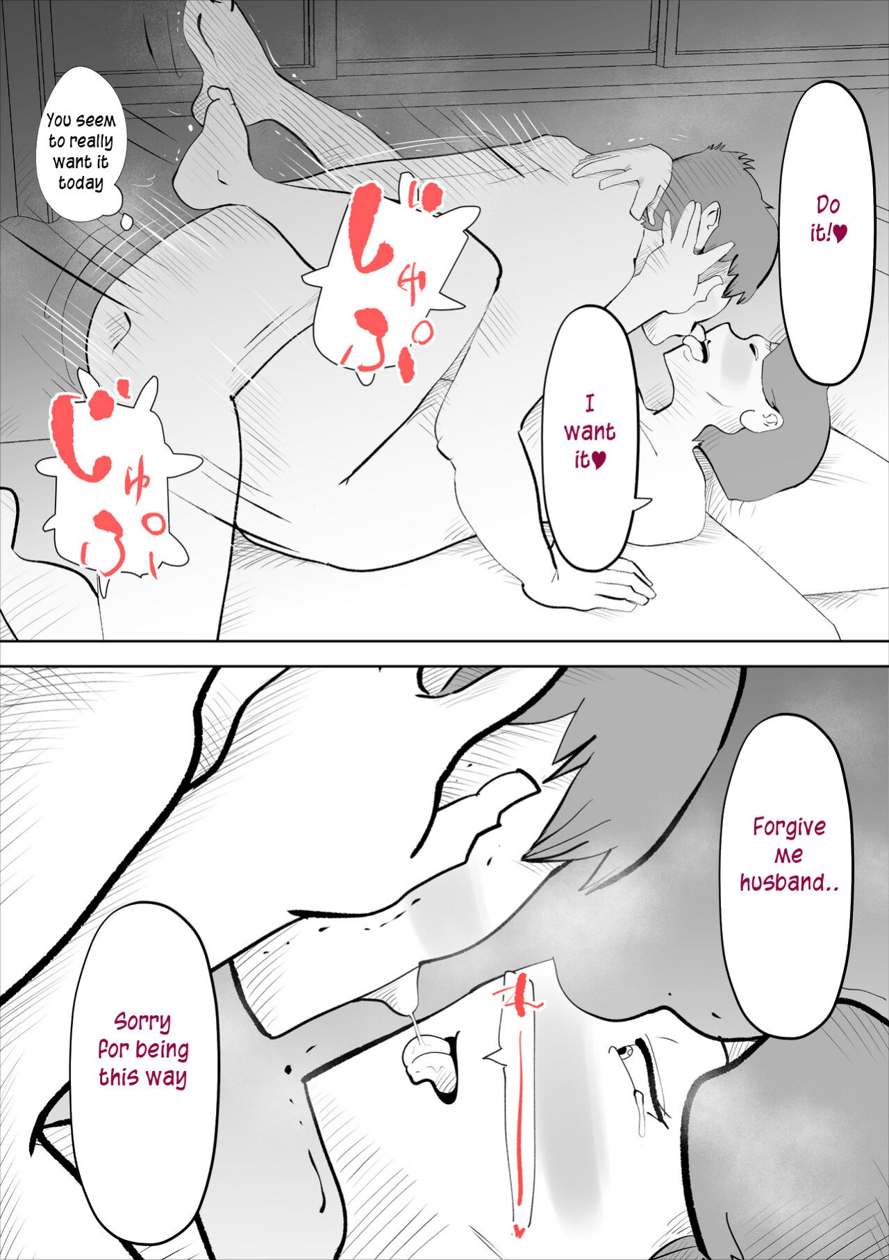 [kazum] shinya ni nattara hahaoya ga boku no heya ni haittekimasu | Mother comes to my room in the middle of the night [innyinny]