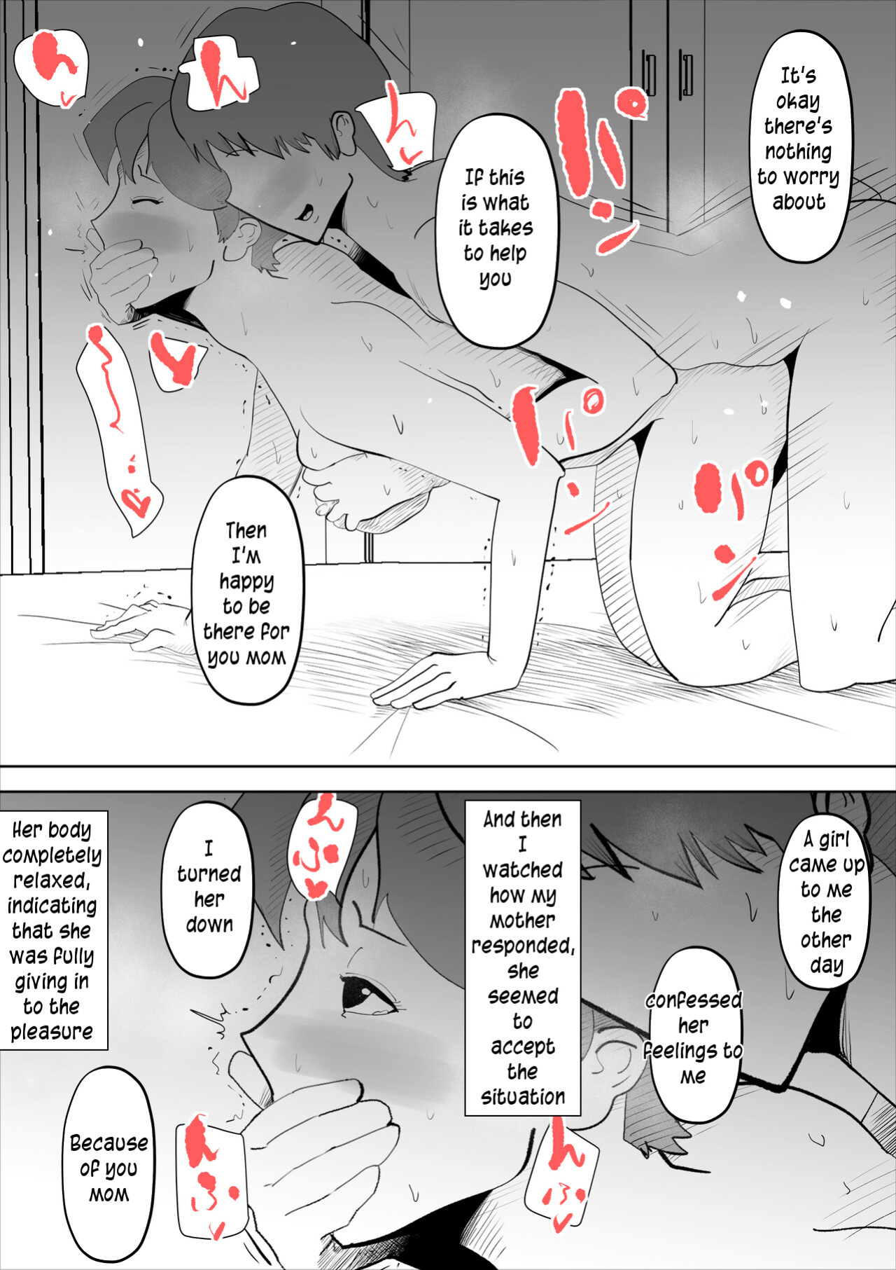 [kazum] shinya ni nattara hahaoya ga boku no heya ni haittekimasu | Mother comes to my room in the middle of the night [innyinny]