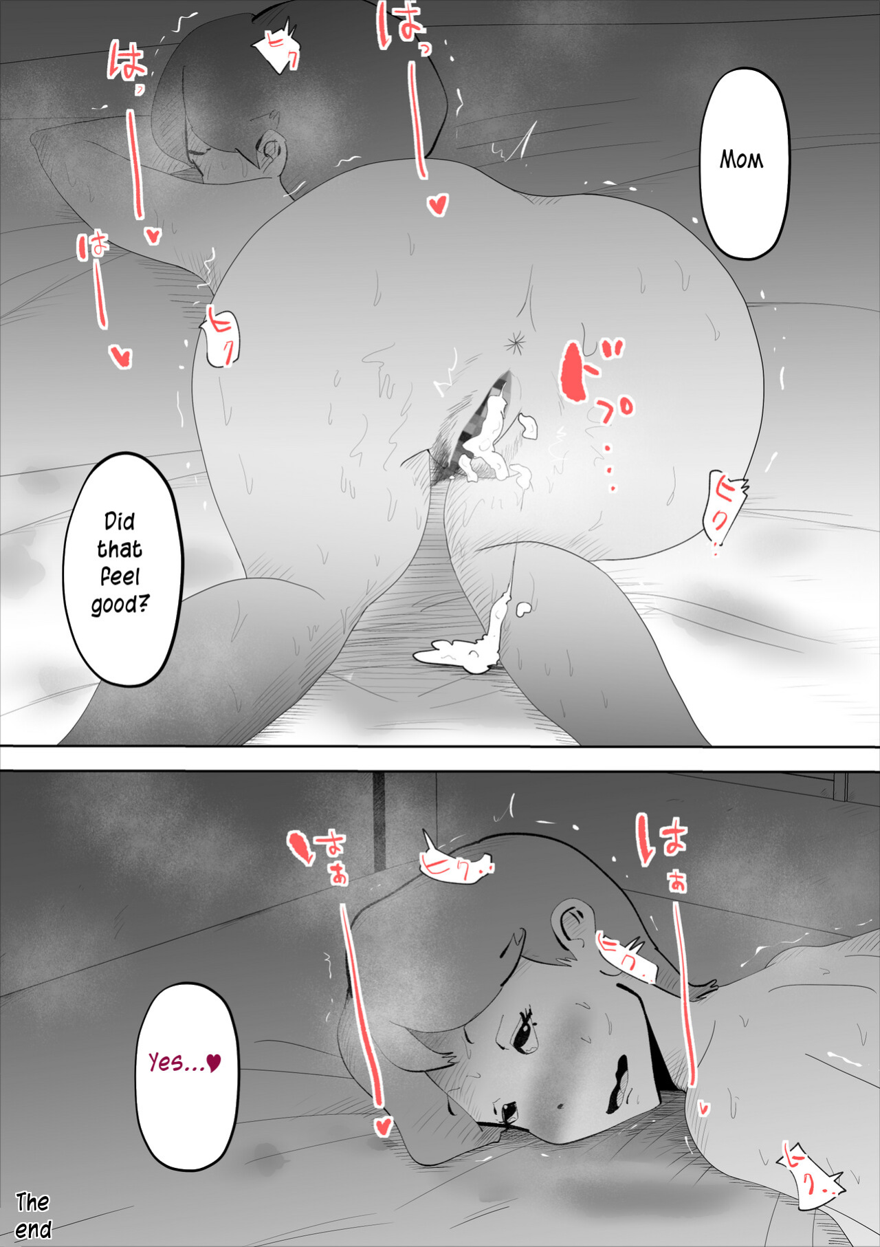 [kazum] shinya ni nattara hahaoya ga boku no heya ni haittekimasu | Mother comes to my room in the middle of the night [innyinny]