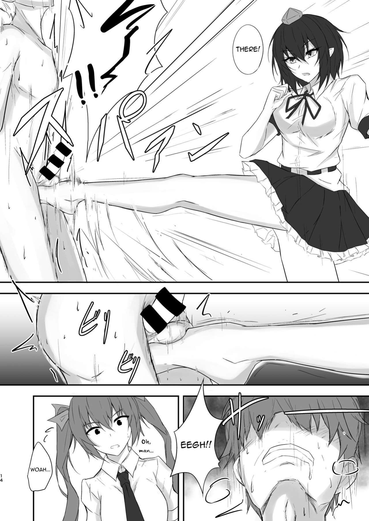 [pikuchi-ya (Piro)] Tengu no Tama Asobi (Touhou Project) [mysterymeat3]