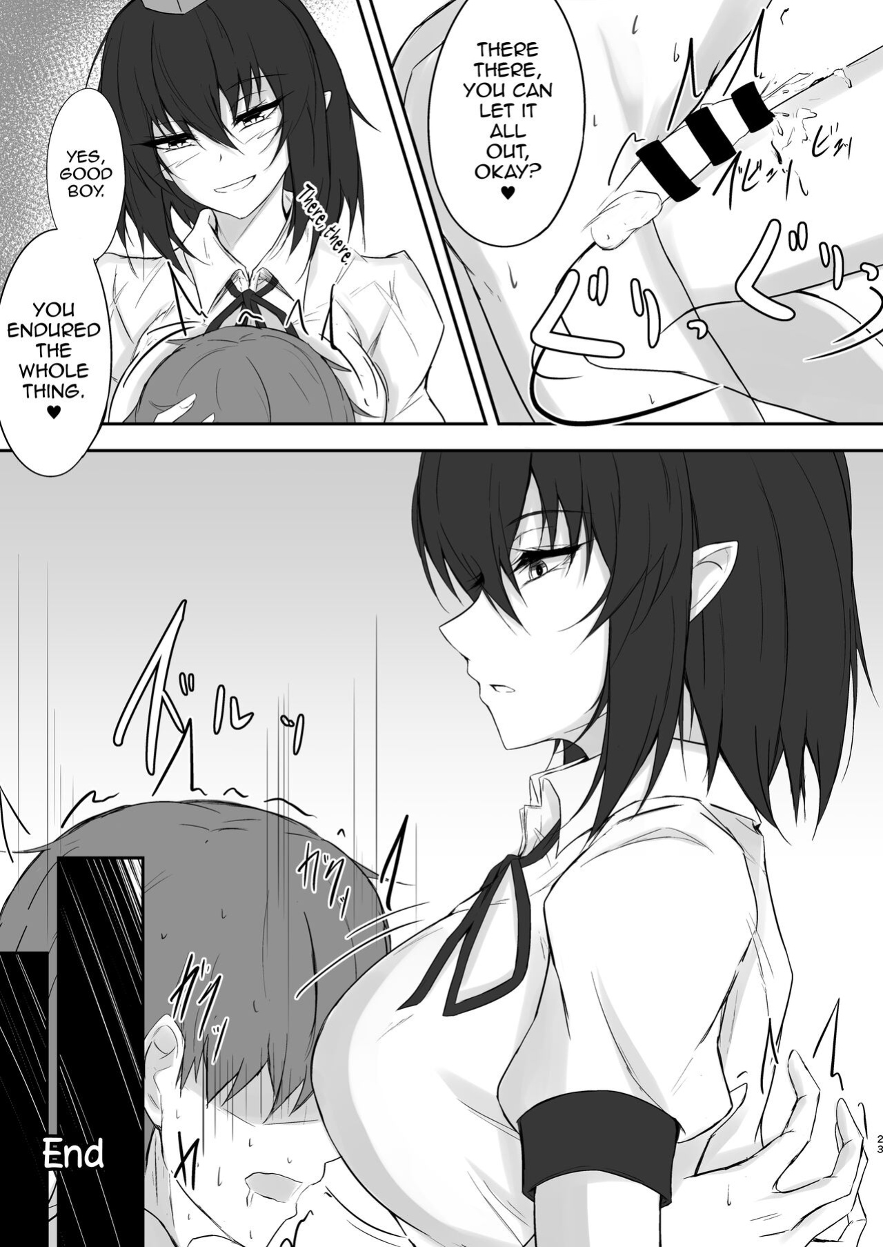 [pikuchi-ya (Piro)] Tengu no Tama Asobi (Touhou Project) [mysterymeat3]