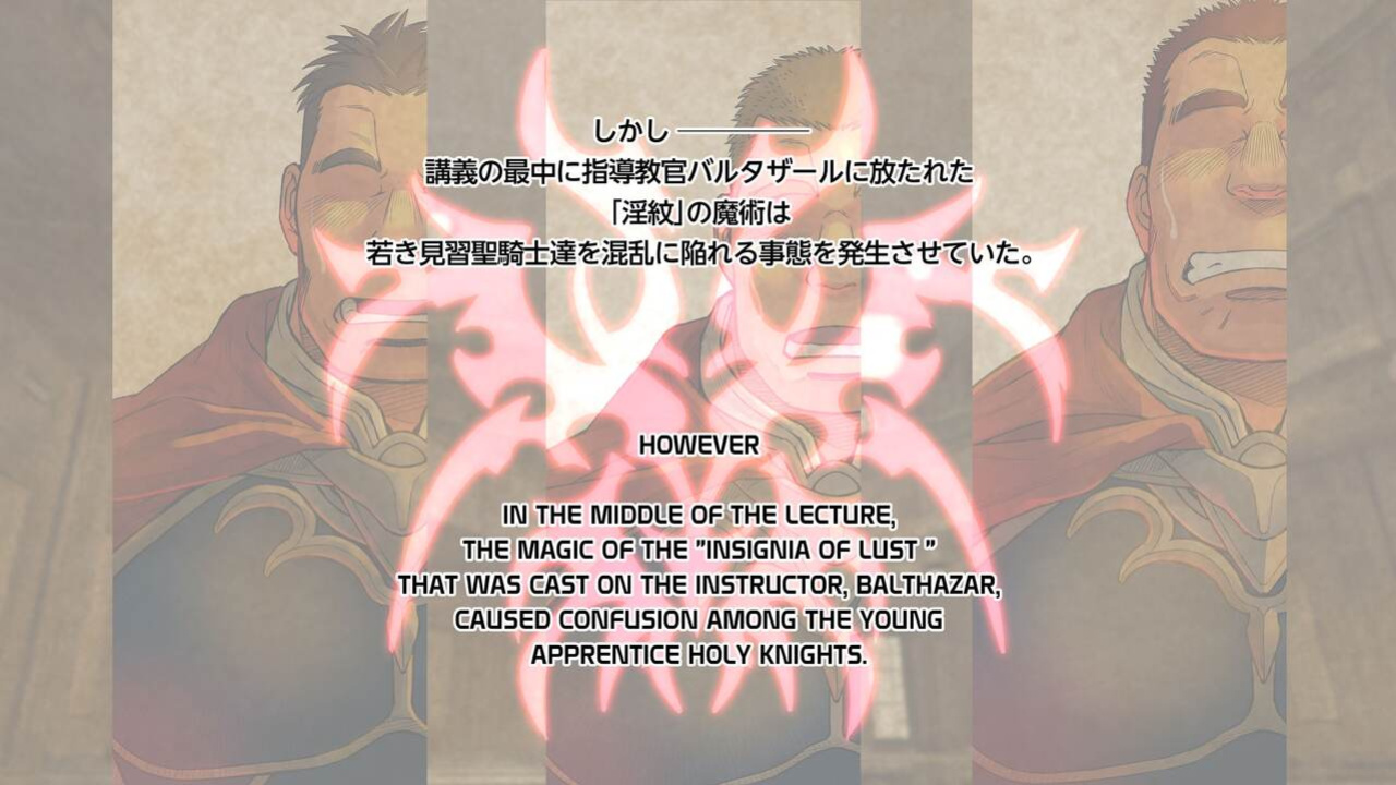 [Ichikawa Kazuhide] HOLY KNIGHT FALLEN