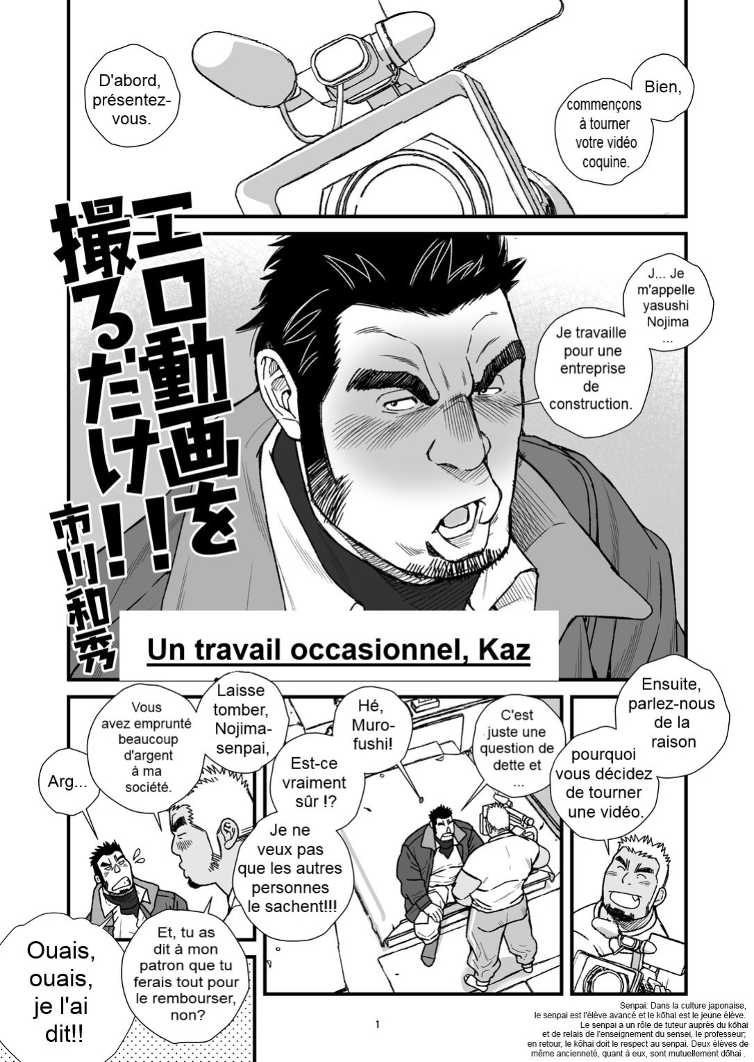 [Ichikawa Kazuhide] NAUGHTY VIDEO