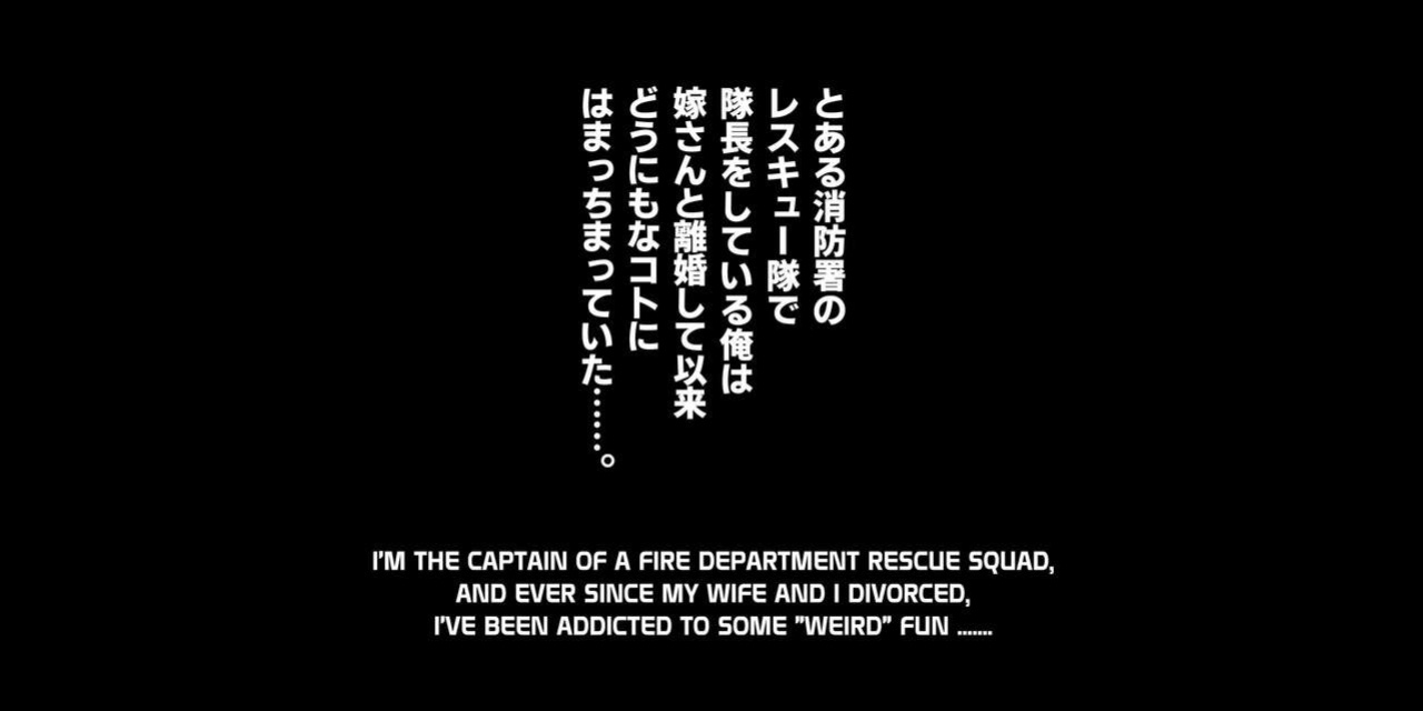 [Ichikawa Kazuhide] RESCUE DADDY'S SECRET FUN