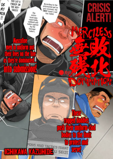 [Ichikawa Kazuhide] Merciless Domination