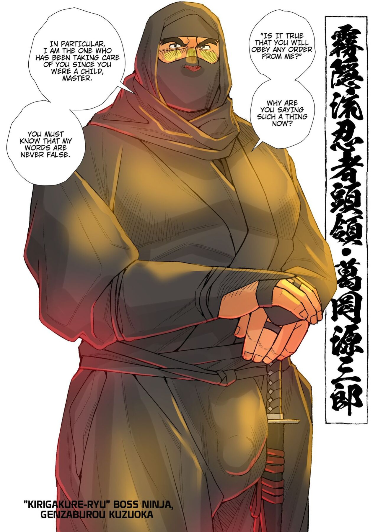 [Ichikawa Kazuhide] WRECKING BOSS NINJA