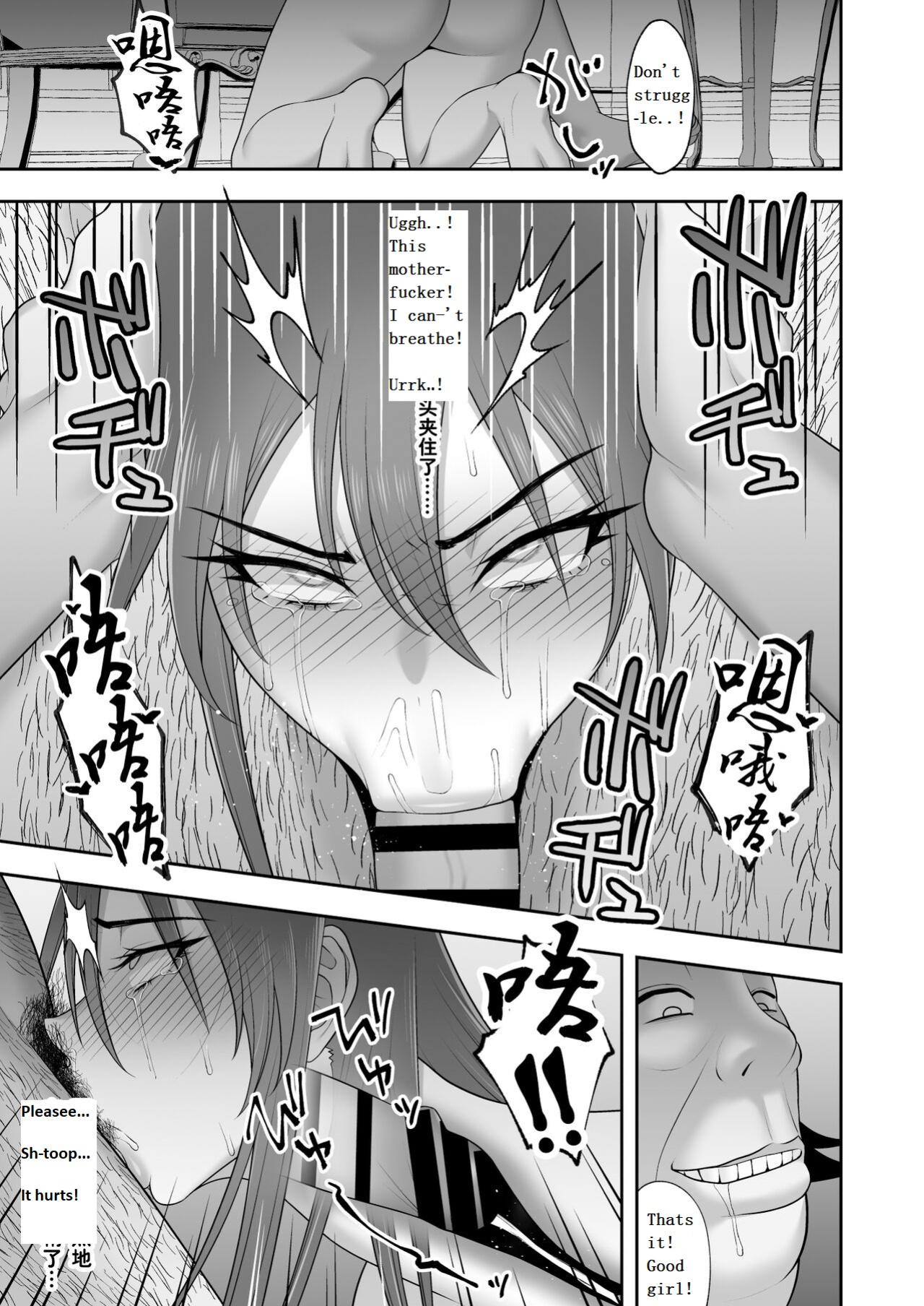 [Kyosuu (GFRP)] Noble Knight