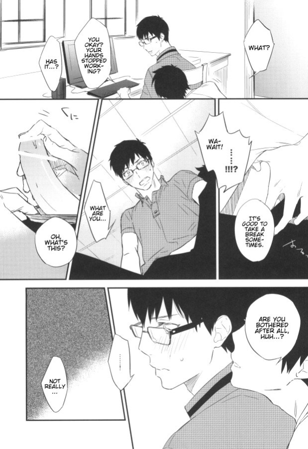 (Hyouteki 00) [Chocolate Macaron, Spring Snow (Rei, Noako)] DO NOT DISTURB (Ao no Exorcist) [Procrastination Scans]
