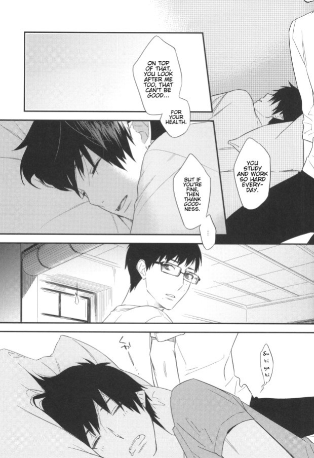 (Hyouteki 00) [Chocolate Macaron, Spring Snow (Rei, Noako)] DO NOT DISTURB (Ao no Exorcist) [Procrastination Scans]