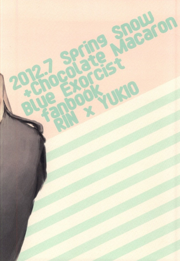 (Hyouteki 00) [Chocolate Macaron, Spring Snow (Rei, Noako)] DO NOT DISTURB (Ao no Exorcist) [Procrastination Scans]