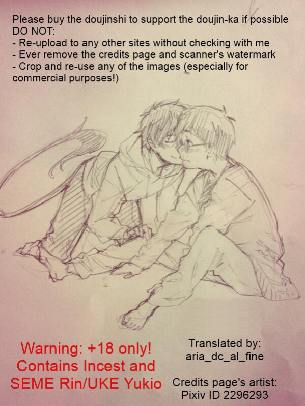 (Hyouteki 00) [Chocolate Macaron, Spring Snow (Rei, Noako)] DO NOT DISTURB (Ao no Exorcist) [Procrastination Scans]