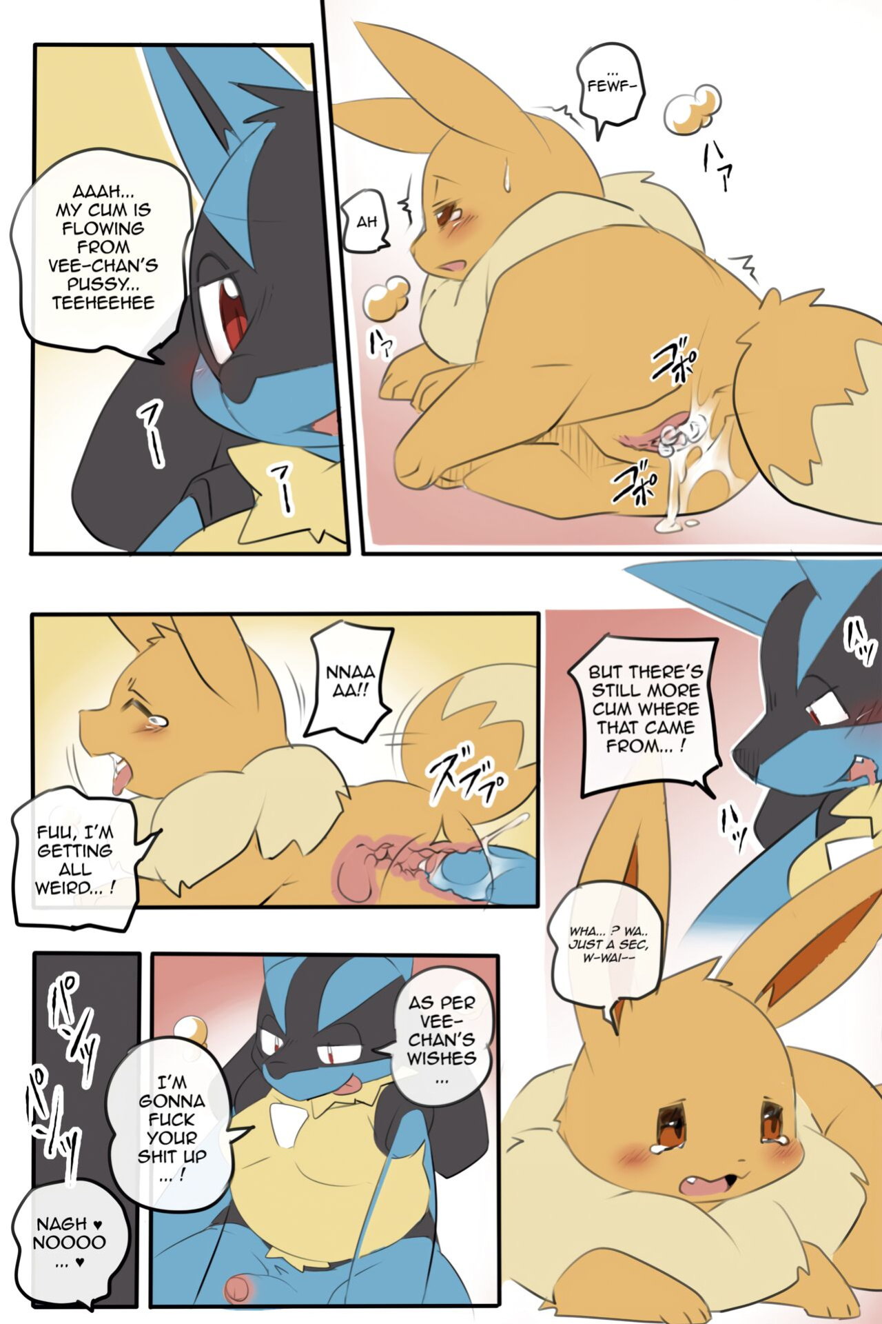[Kesupu] Nazo Manga | (Pokémon)