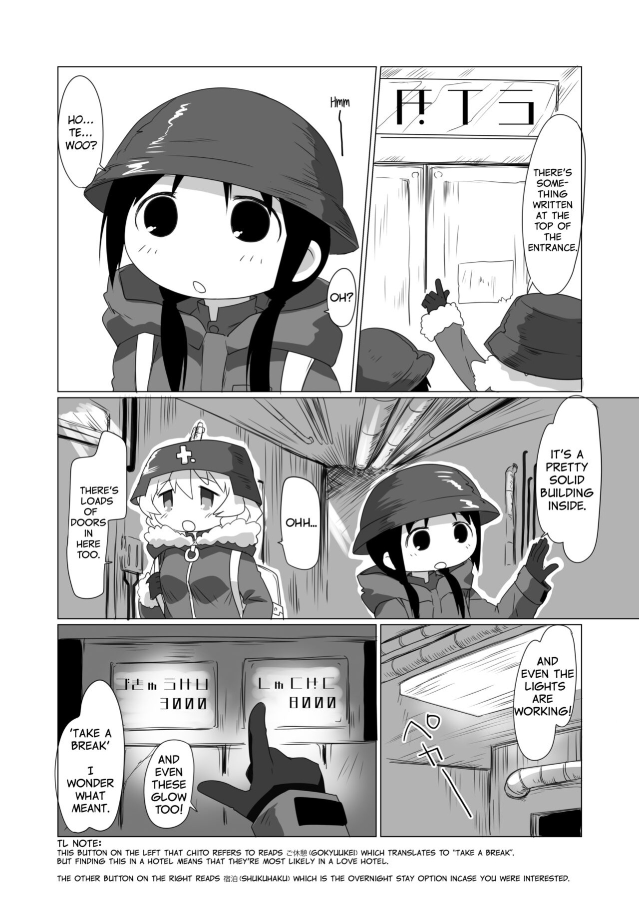 (C93) [Goberazzo (Mukaibi Aoi)] MoreOneSex (Shoujo Shuumatsu Ryokou) [YurikaMoment]