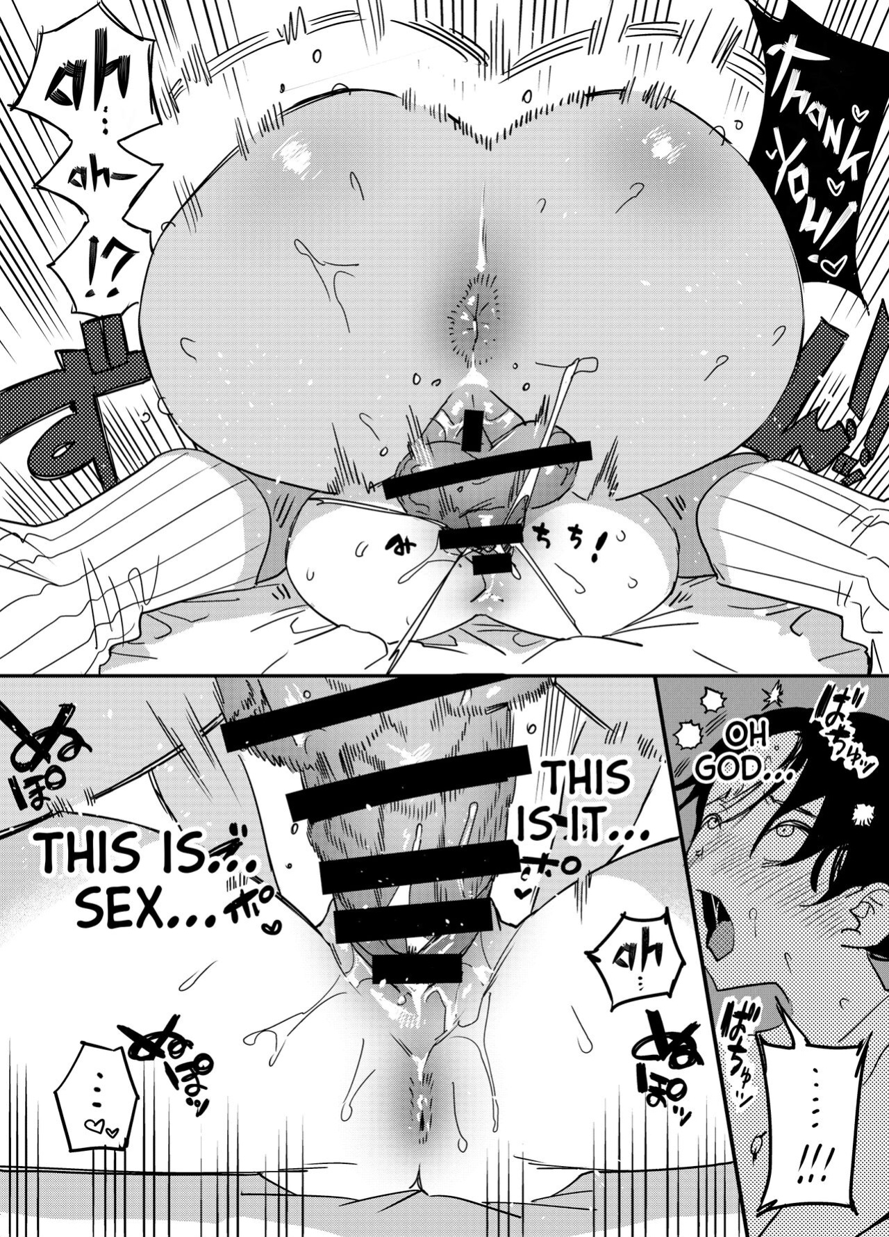 [Tosha Pink (Chimeda)] Gal no Chinpo o Kyohi Shitara... [Futanari Gal x Jajjimento] | [Tosha Pink (Chimeda)] But, If I Refuse This Gyaru's Dick... (Futanari Gyaru x Public Morals Council Member) [Mr_Person]