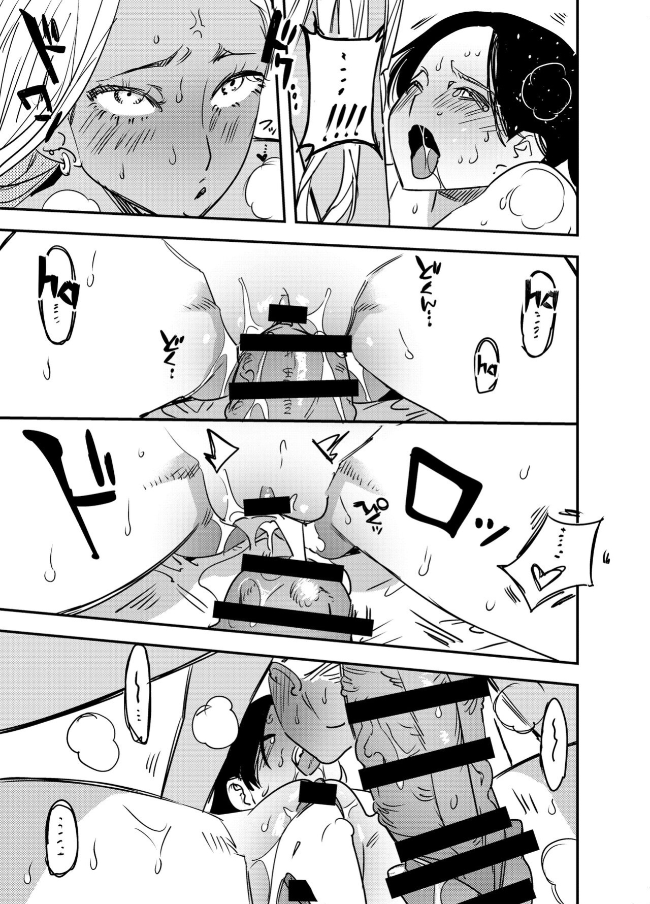 [Tosha Pink (Chimeda)] Gal no Chinpo o Kyohi Shitara... [Futanari Gal x Jajjimento] | [Tosha Pink (Chimeda)] But, If I Refuse This Gyaru's Dick... (Futanari Gyaru x Public Morals Council Member) [Mr_Person]