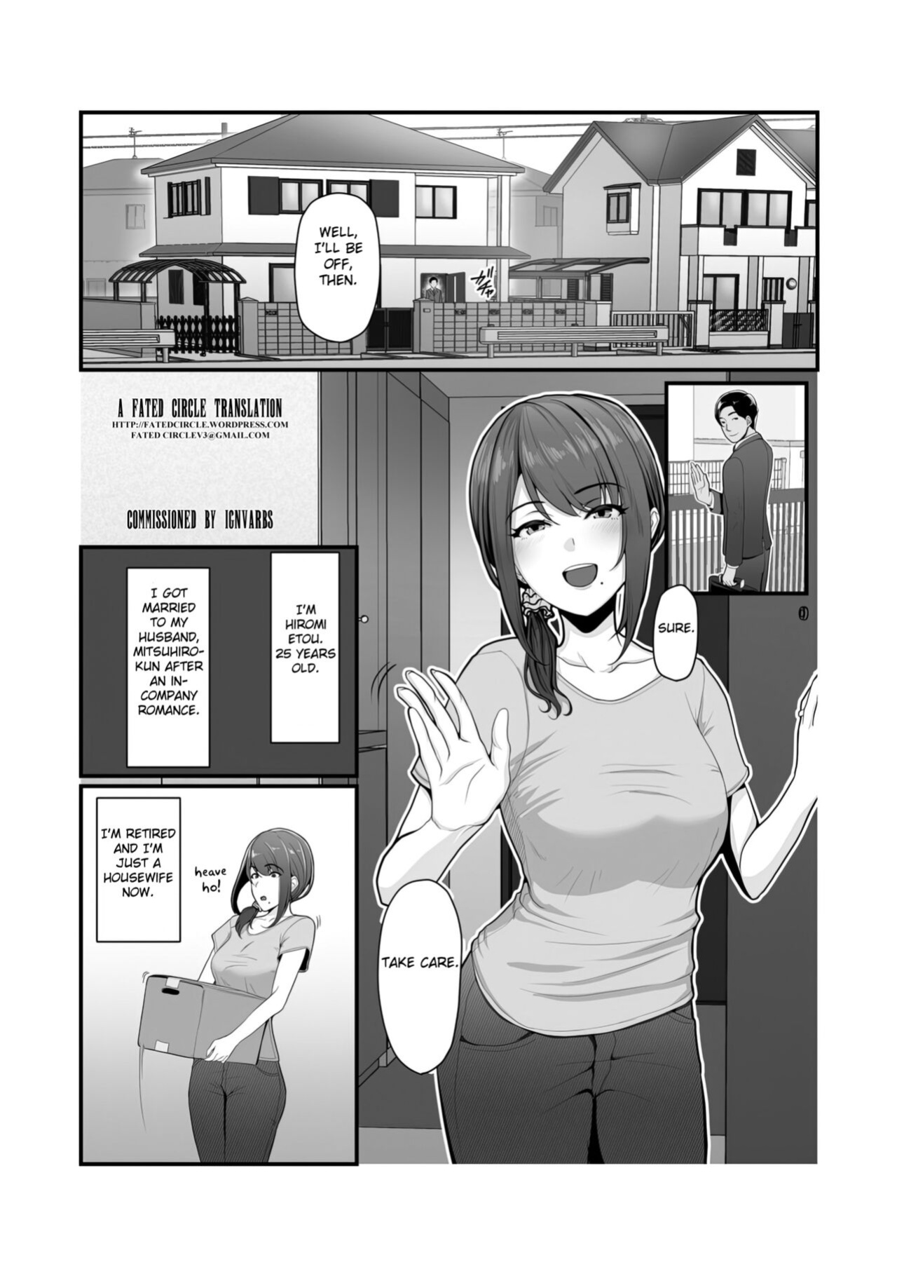 [Ura no Hikidashi (Nizii)] Nureta Ajisai [Fated Circle]