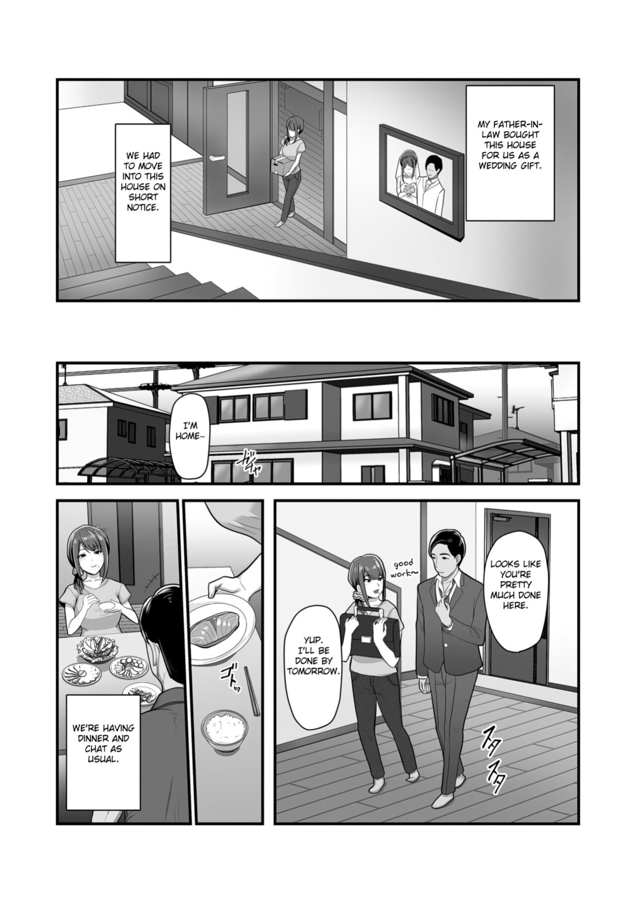 [Ura no Hikidashi (Nizii)] Nureta Ajisai [Fated Circle]