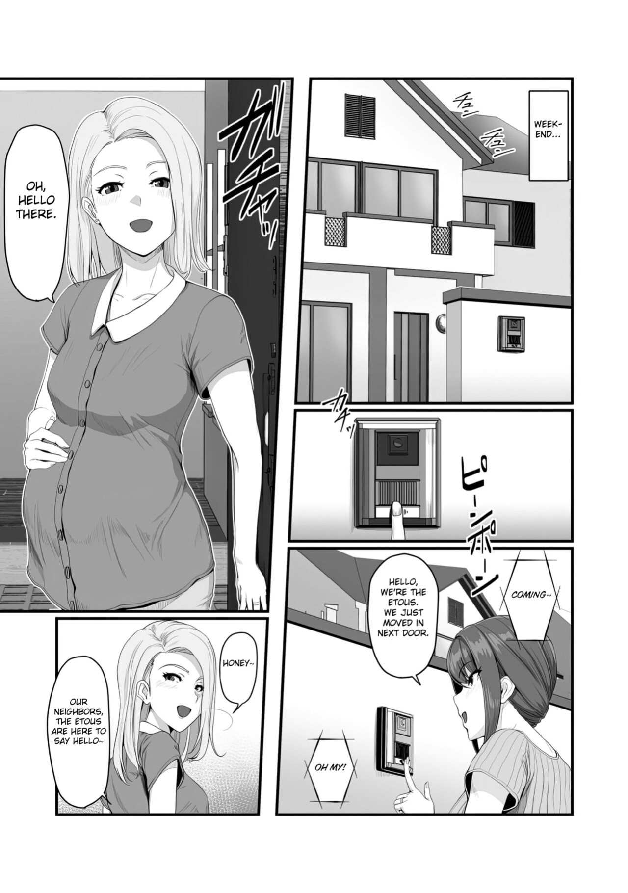 [Ura no Hikidashi (Nizii)] Nureta Ajisai [Fated Circle]