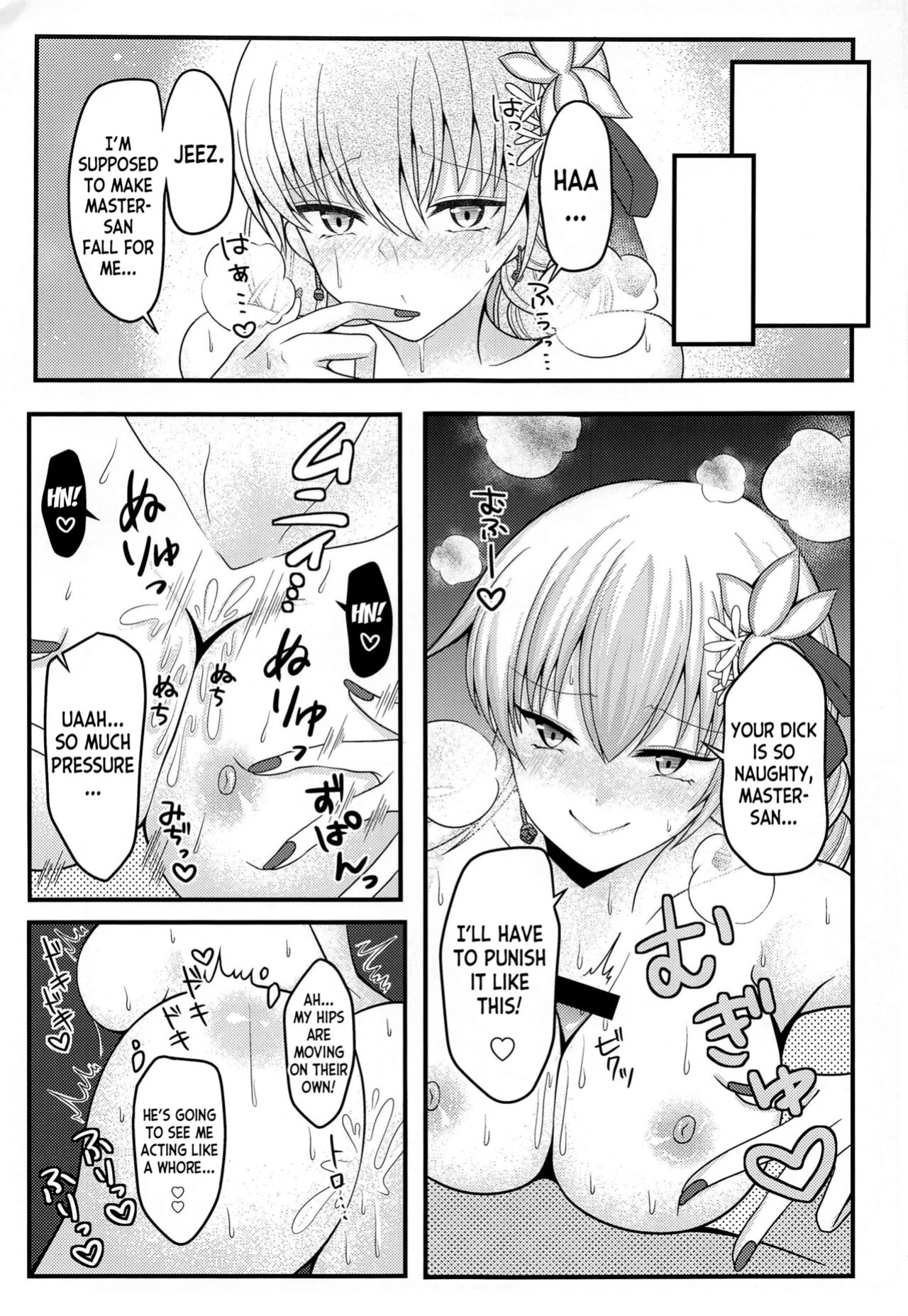(COMIC1☆20) [macalogy (Amashiro Mio)] Mao-sama wa Master-san o Daraku Sasetai! (Fate Grand Order) [desudesu]