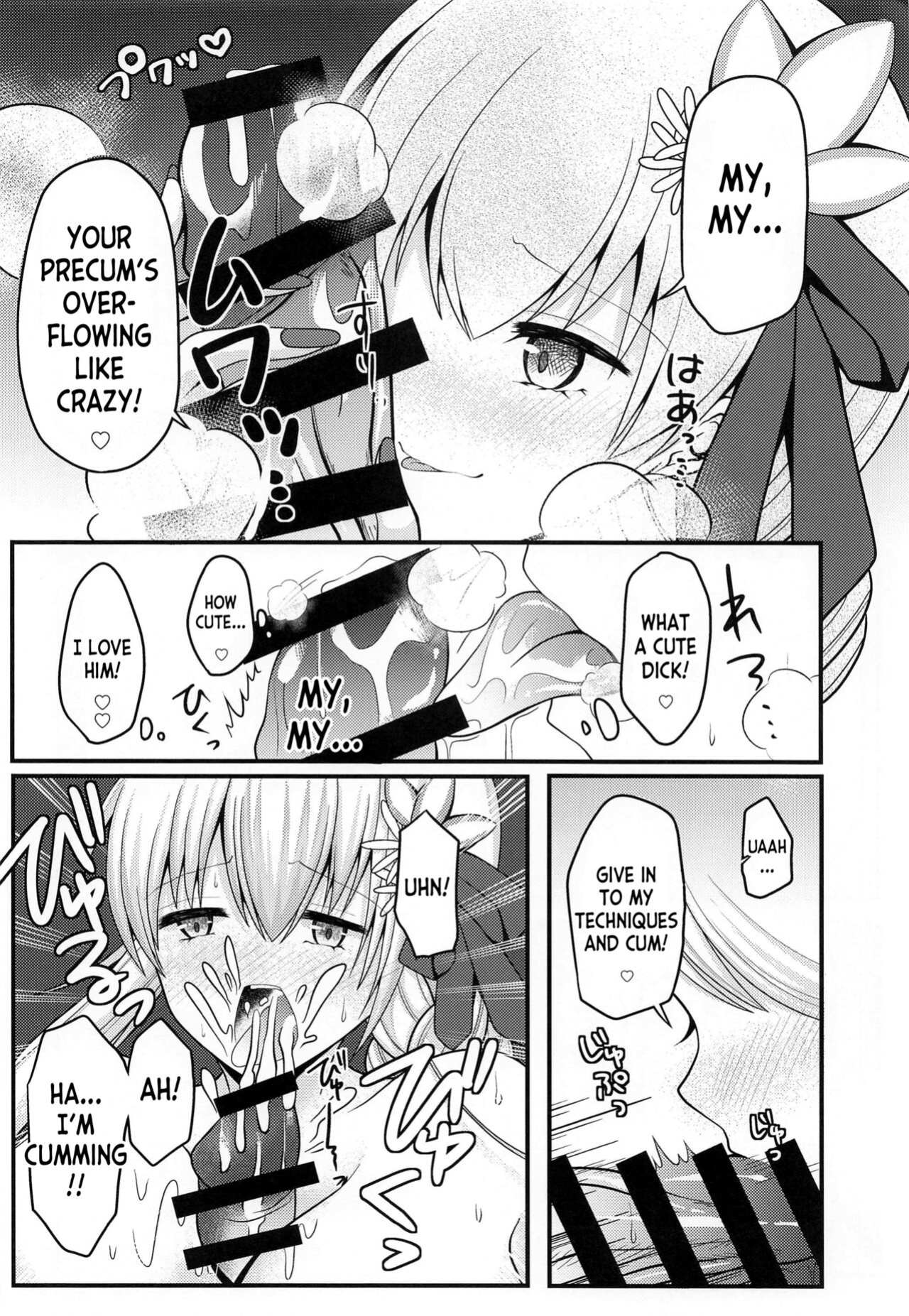 (COMIC1☆20) [macalogy (Amashiro Mio)] Mao-sama wa Master-san o Daraku Sasetai! (Fate Grand Order) [desudesu]