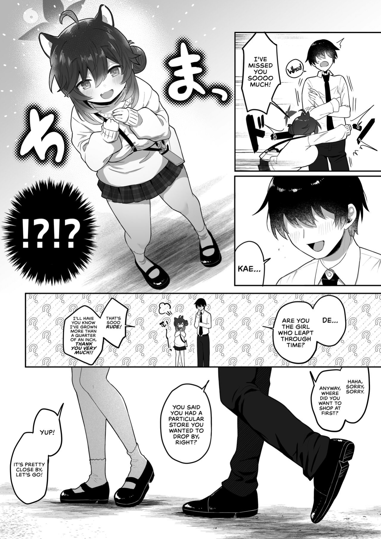 [Dangai Zeppeki (Muchimo)] Hatachi ni Natte mo Chiisai Mama no Kaede o Onaho Mitai ni Hamemakuru Love Love Ecchi Hon (Blue Archive) [head empty]