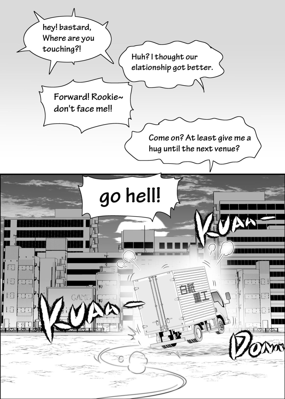 [Kuma Hachi] Save Ben or Hoax