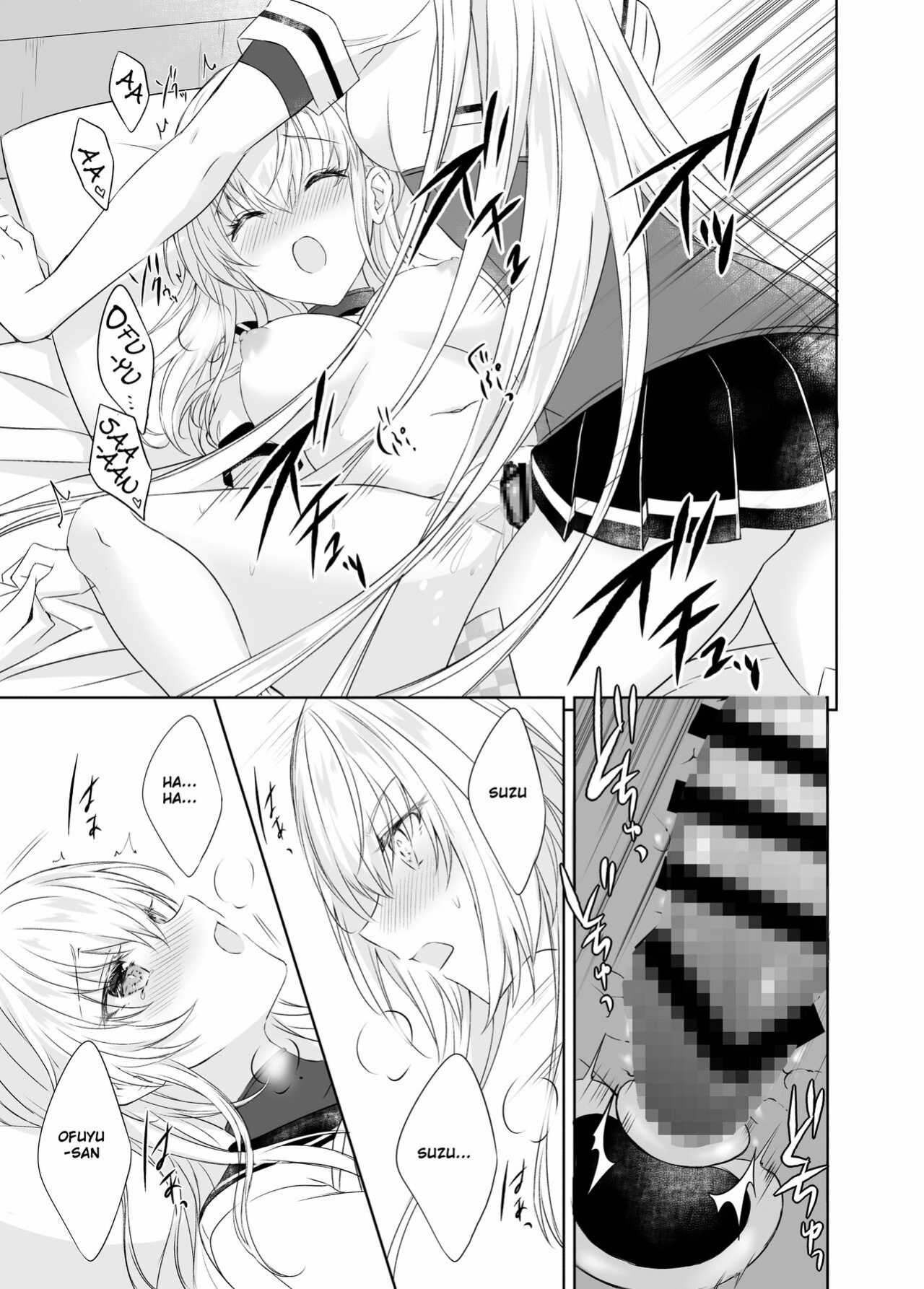 [my pace world (Kabocha Torte)] Gesshoku -end of Lament- | Lunar Eclipse -end of Lament- (Kantai Collection -KanColle-)