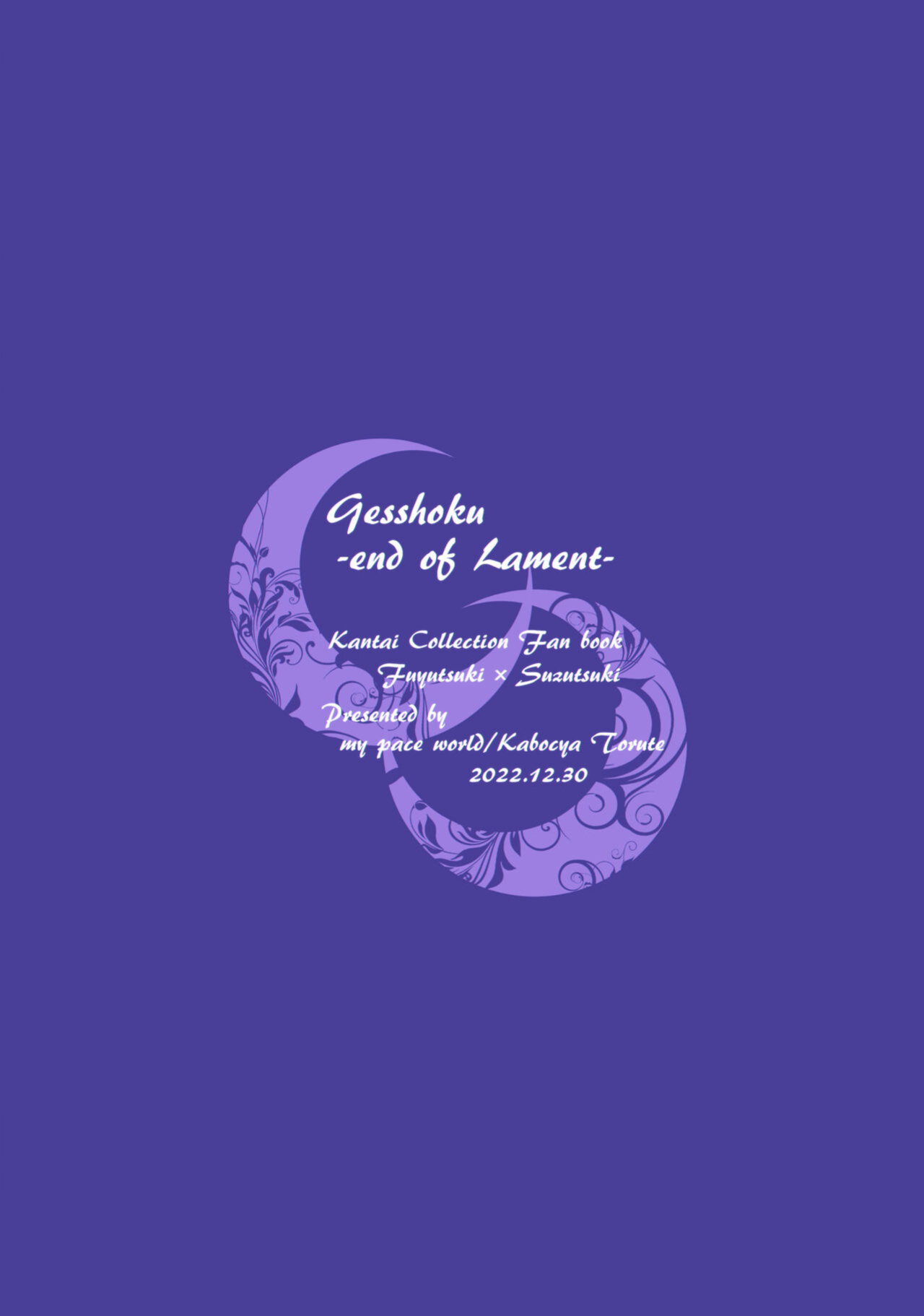 [my pace world (Kabocha Torte)] Gesshoku -end of Lament- | Lunar Eclipse -end of Lament- (Kantai Collection -KanColle-)
