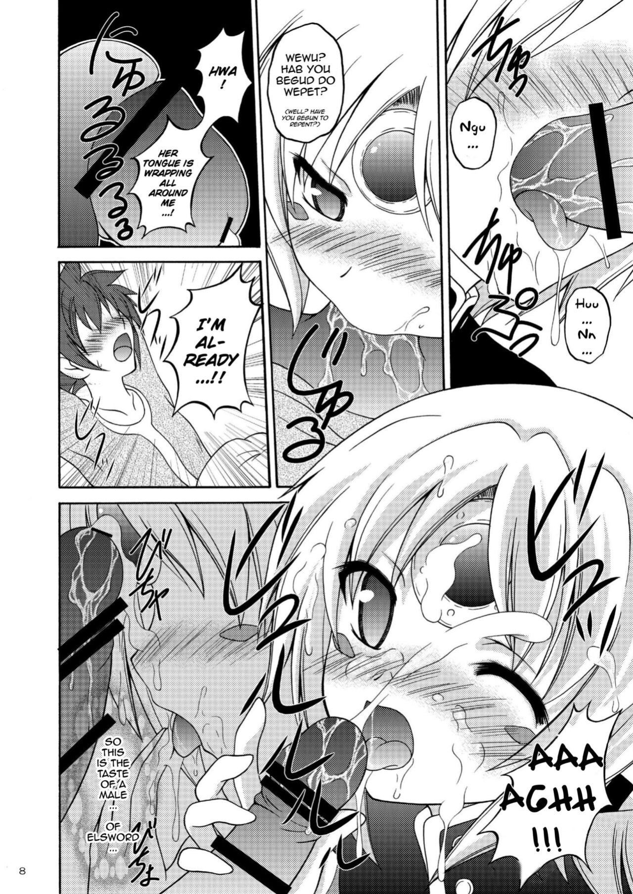 (COMIC1☆6) [RED RIBBON REVENGER (K-O, Makoushi, Taireru)] E~Ruben hen~ (Elsword) [GawainSan]