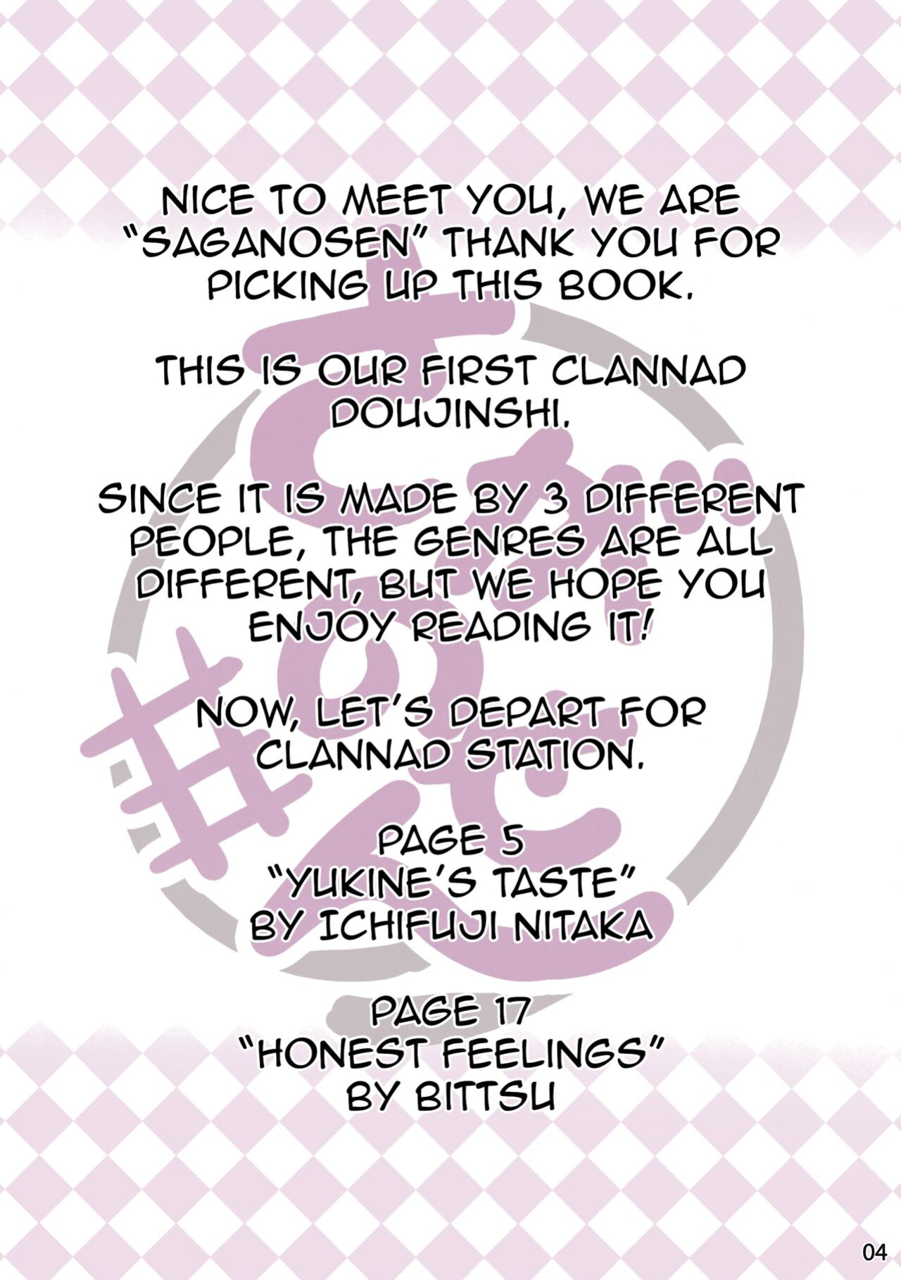 (CT25) [Sagano Line (Ichifuji Nitaka, Bittsu)] Clannad Station (Clannad) {Awesome Sauce} [SPDSD] [Colorized]