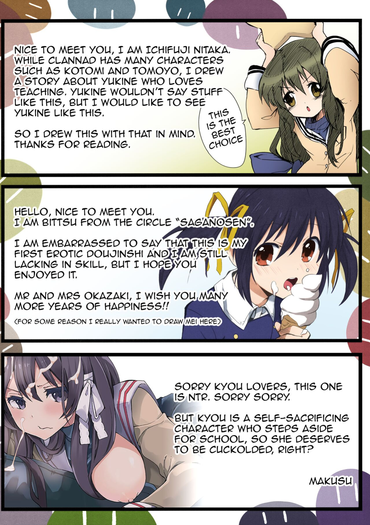 (CT25) [Sagano Line (Ichifuji Nitaka, Bittsu)] Clannad Station (Clannad) {Awesome Sauce} [SPDSD] [Colorized]