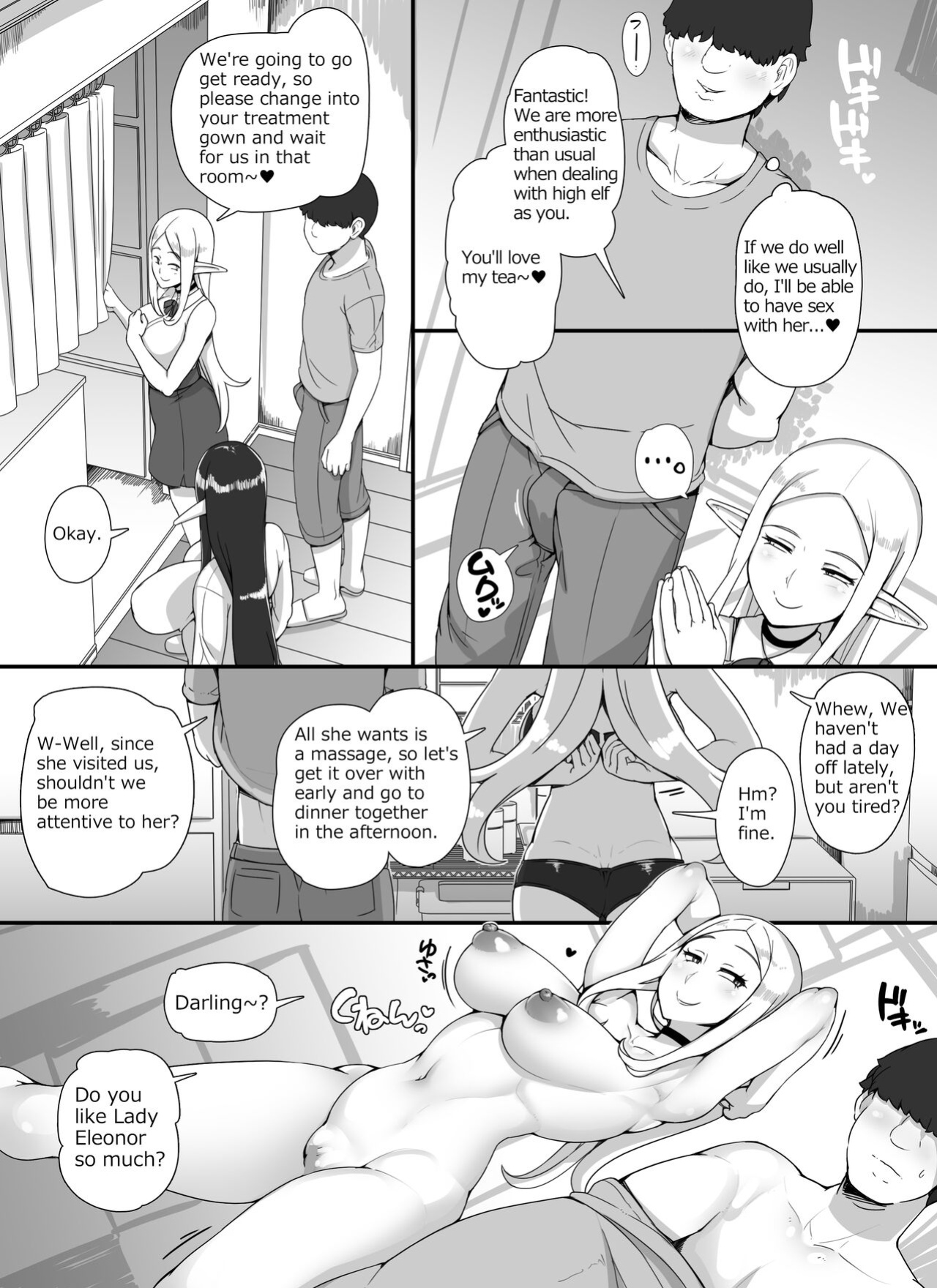 [nounanka (Abubu)] Ningen Danna Mochi Hitozuma Elf Muke Ninkatsu Salon e Youkoso