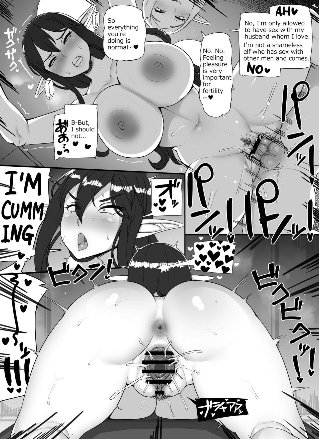 [nounanka (Abubu)] Ningen Danna Mochi Hitozuma Elf Muke Ninkatsu Salon e Youkoso
