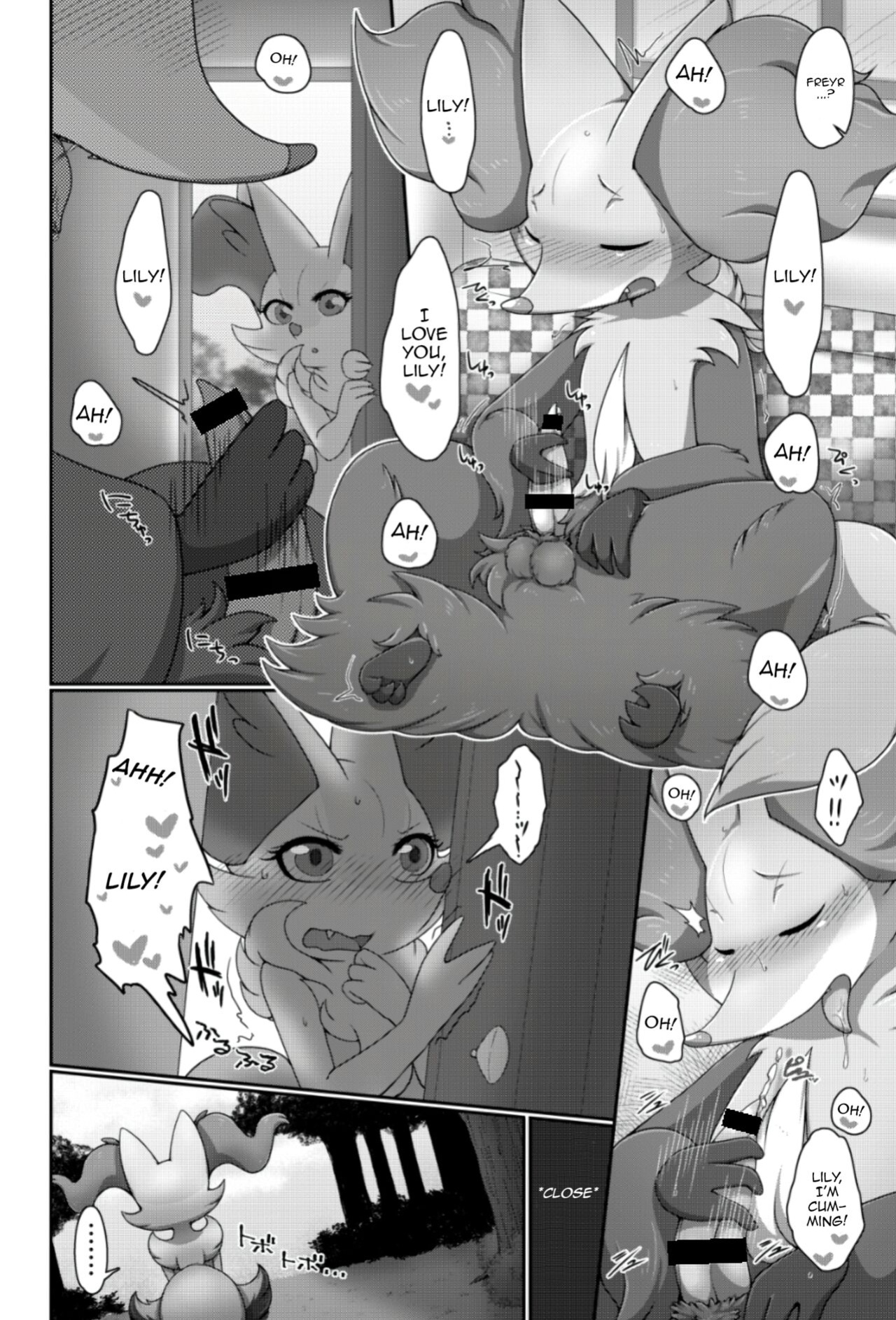 [Negoya] Daisukina Itoko-chan! | My beloved sister!