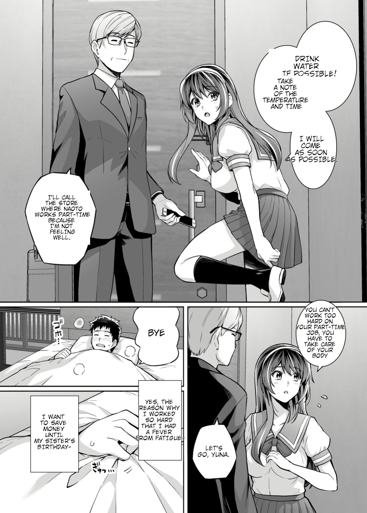 [Royal Bitch (Haruhisky)] Ane Wa Oyaji Ni Dakareteru Zero