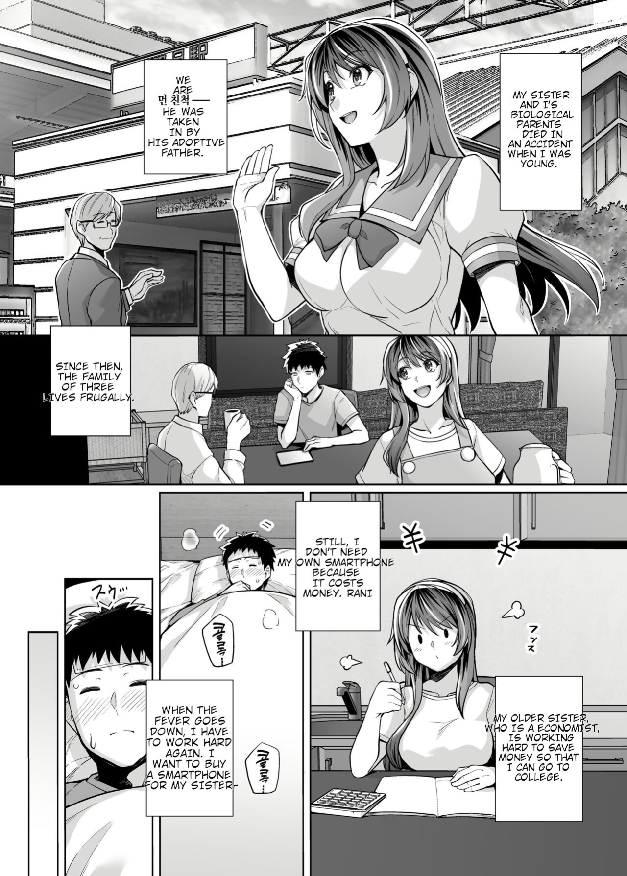 [Royal Bitch (Haruhisky)] Ane Wa Oyaji Ni Dakareteru Zero
