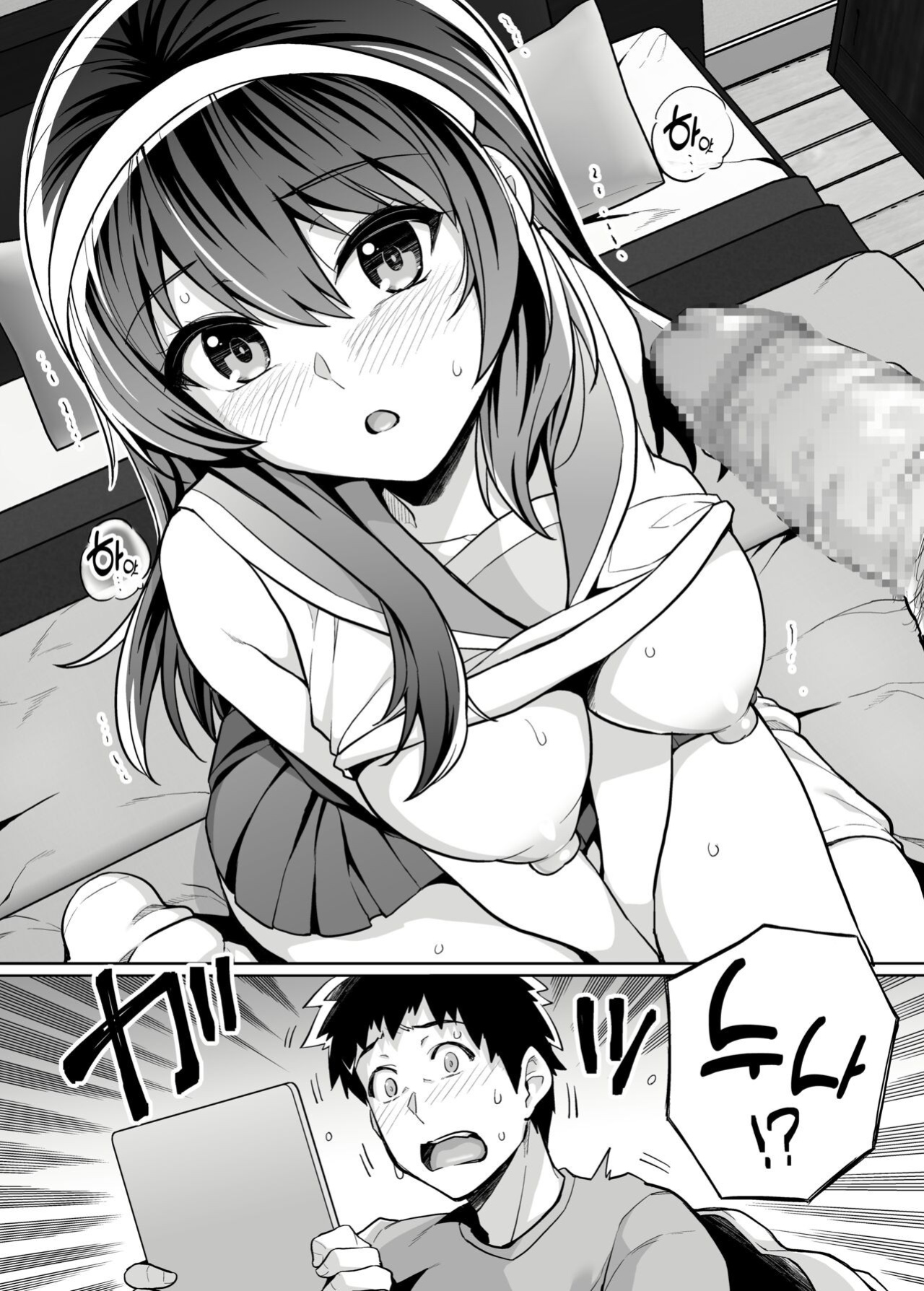 [Royal Bitch (Haruhisky)] Ane Wa Oyaji Ni Dakareteru Zero