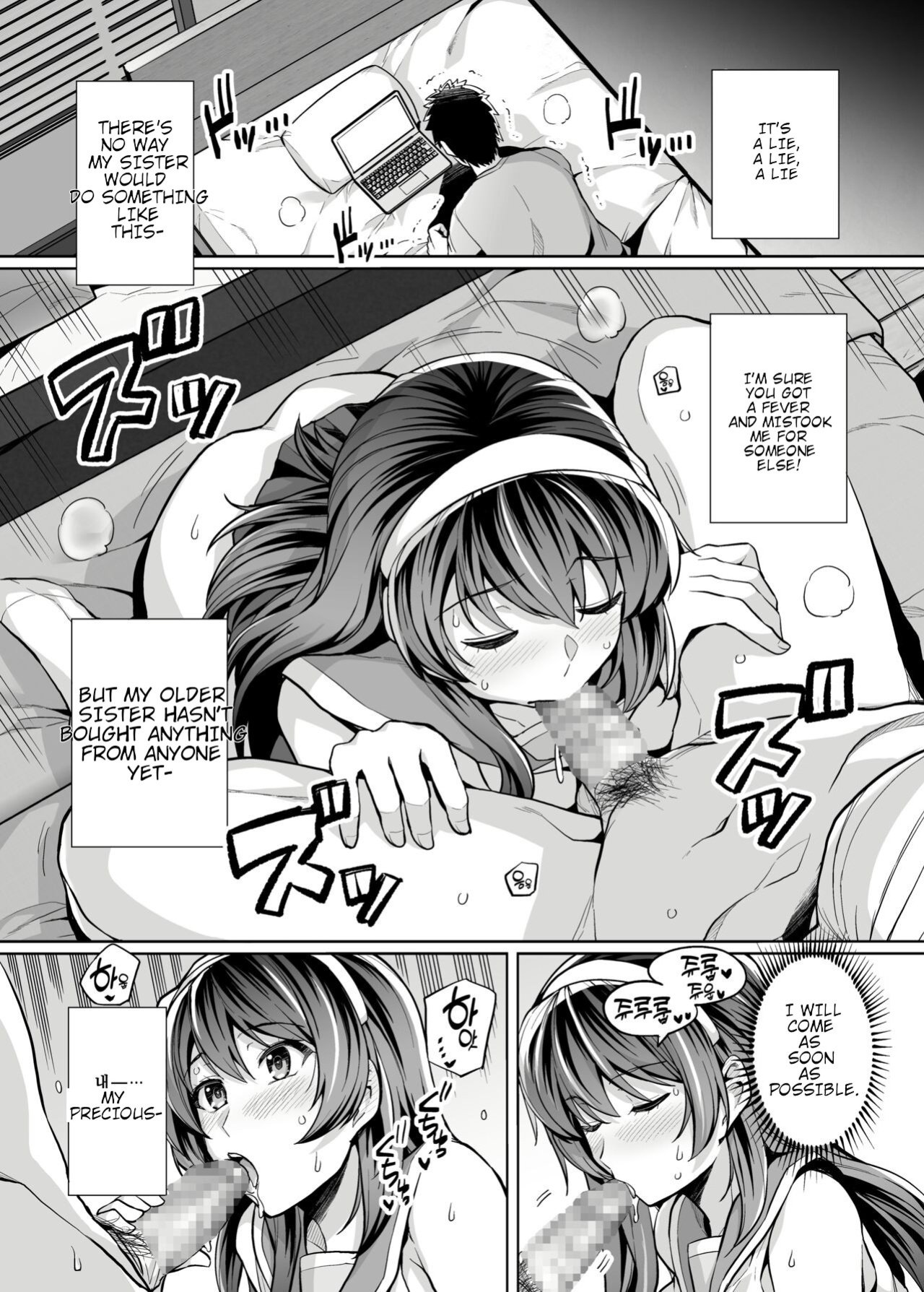 [Royal Bitch (Haruhisky)] Ane Wa Oyaji Ni Dakareteru Zero