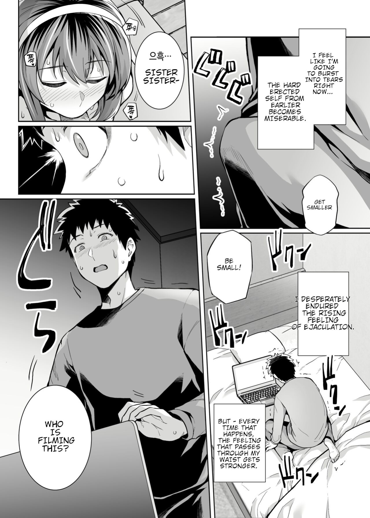 [Royal Bitch (Haruhisky)] Ane Wa Oyaji Ni Dakareteru Zero